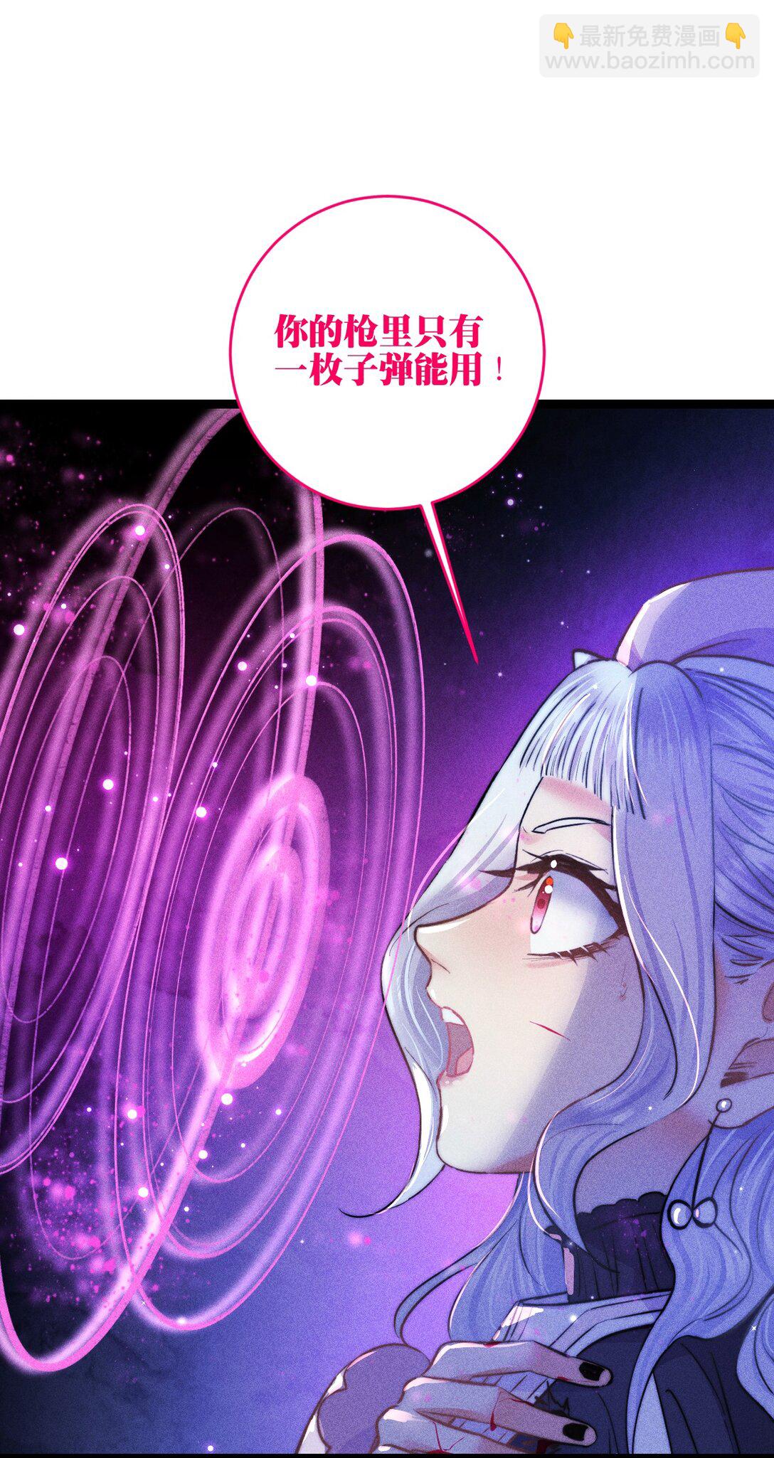 54 解药与毒药-第63话