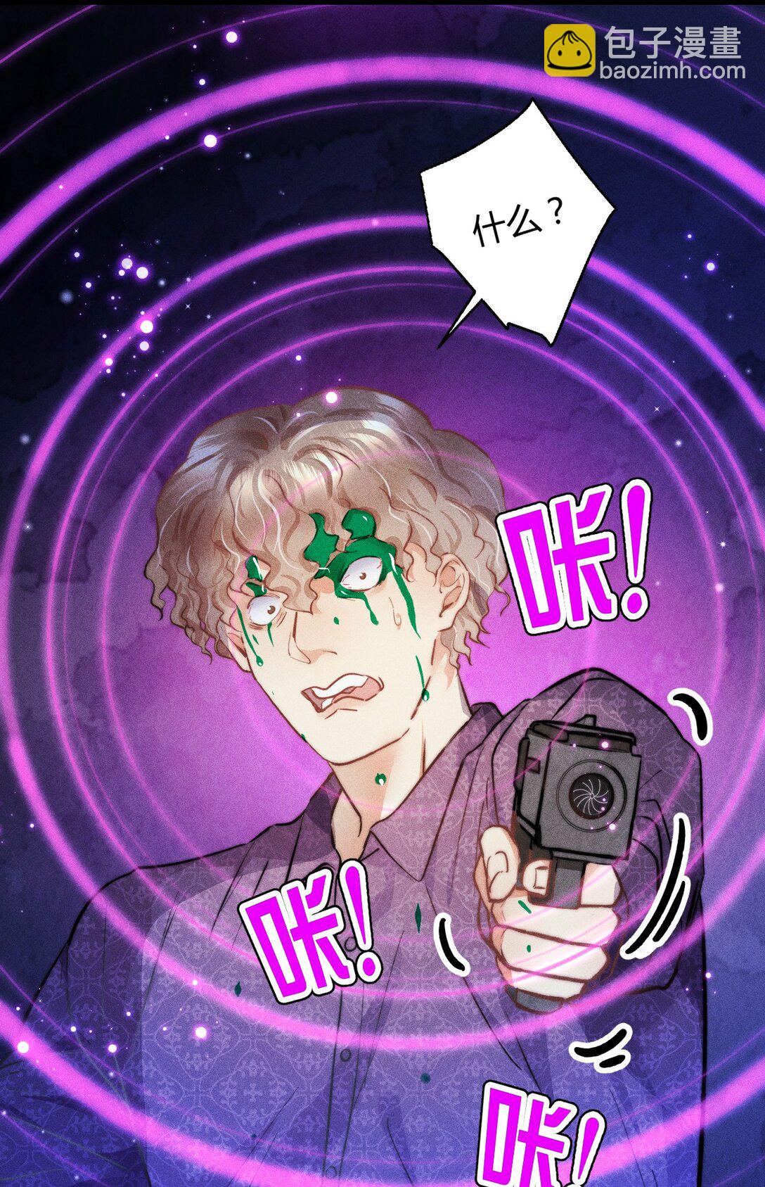 54 解药与毒药-第63话