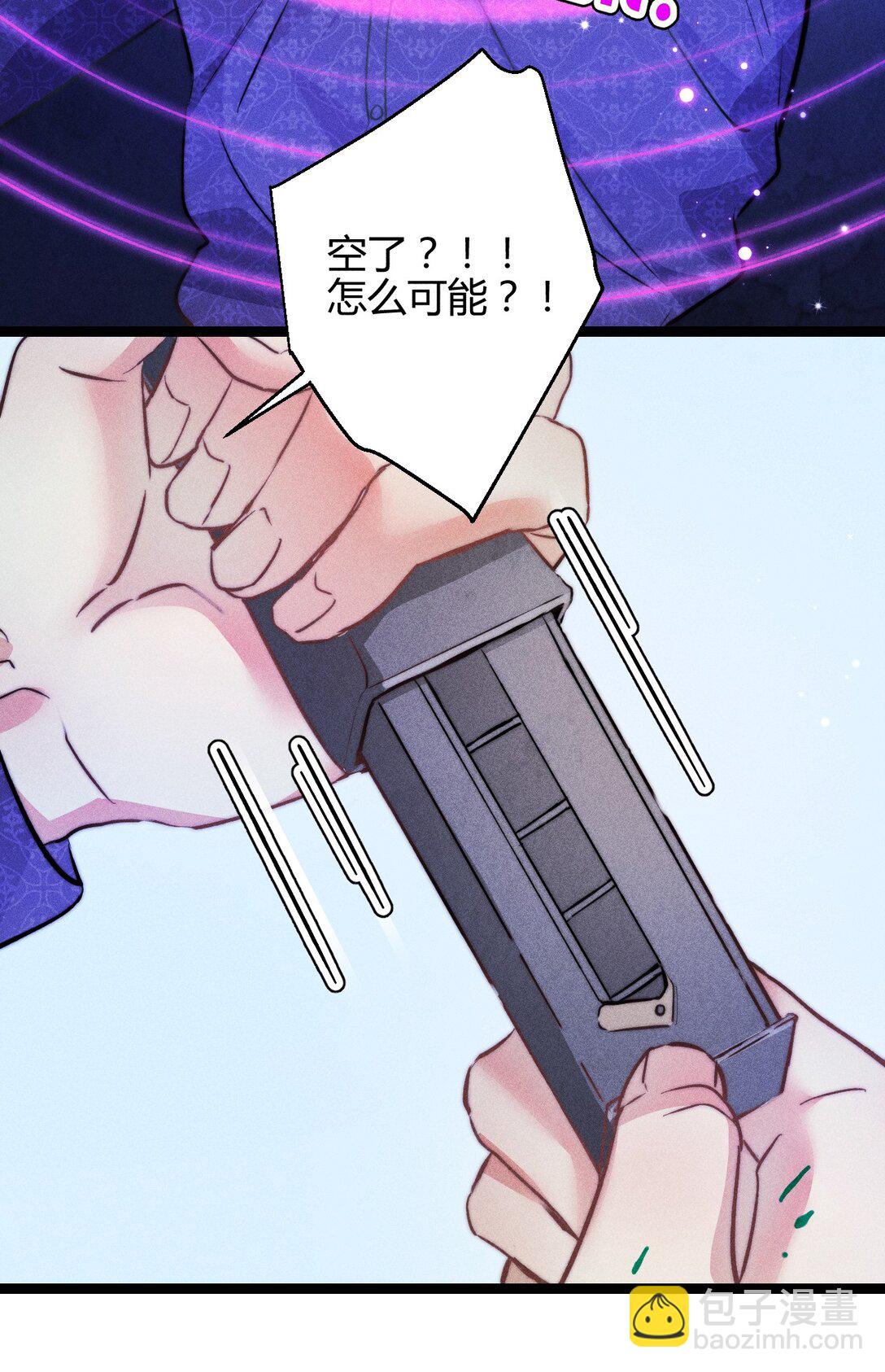 54 解药与毒药-第63话