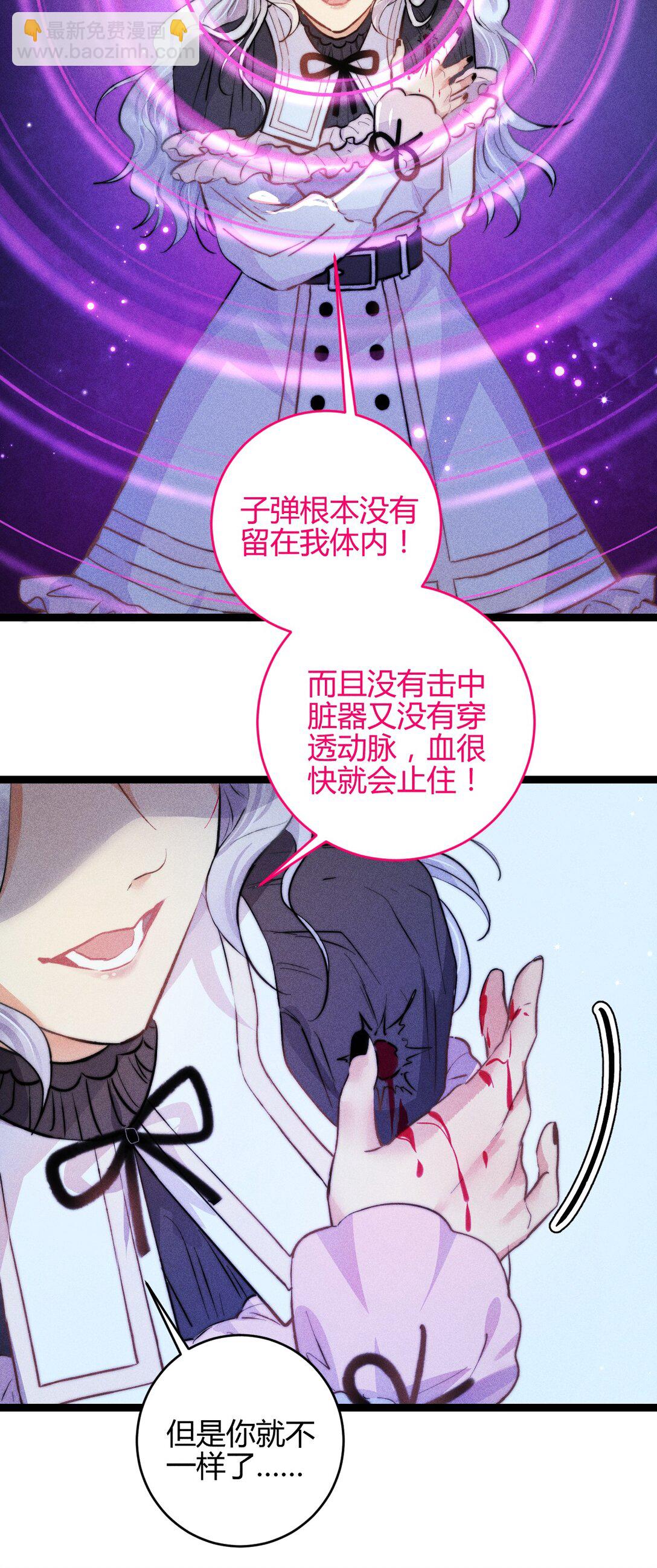 54 解药与毒药-第63话