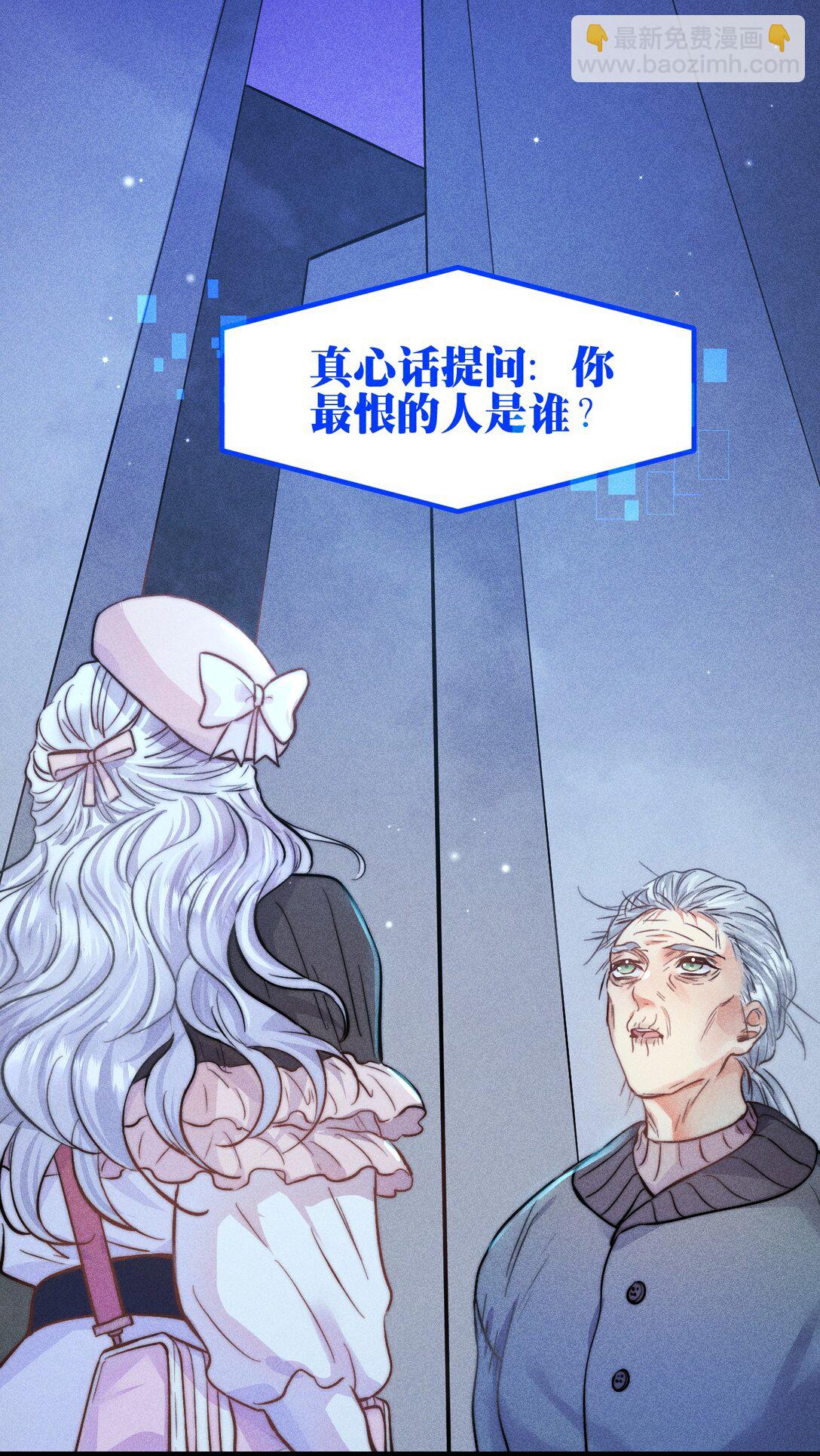 54 解药与毒药-第63话
