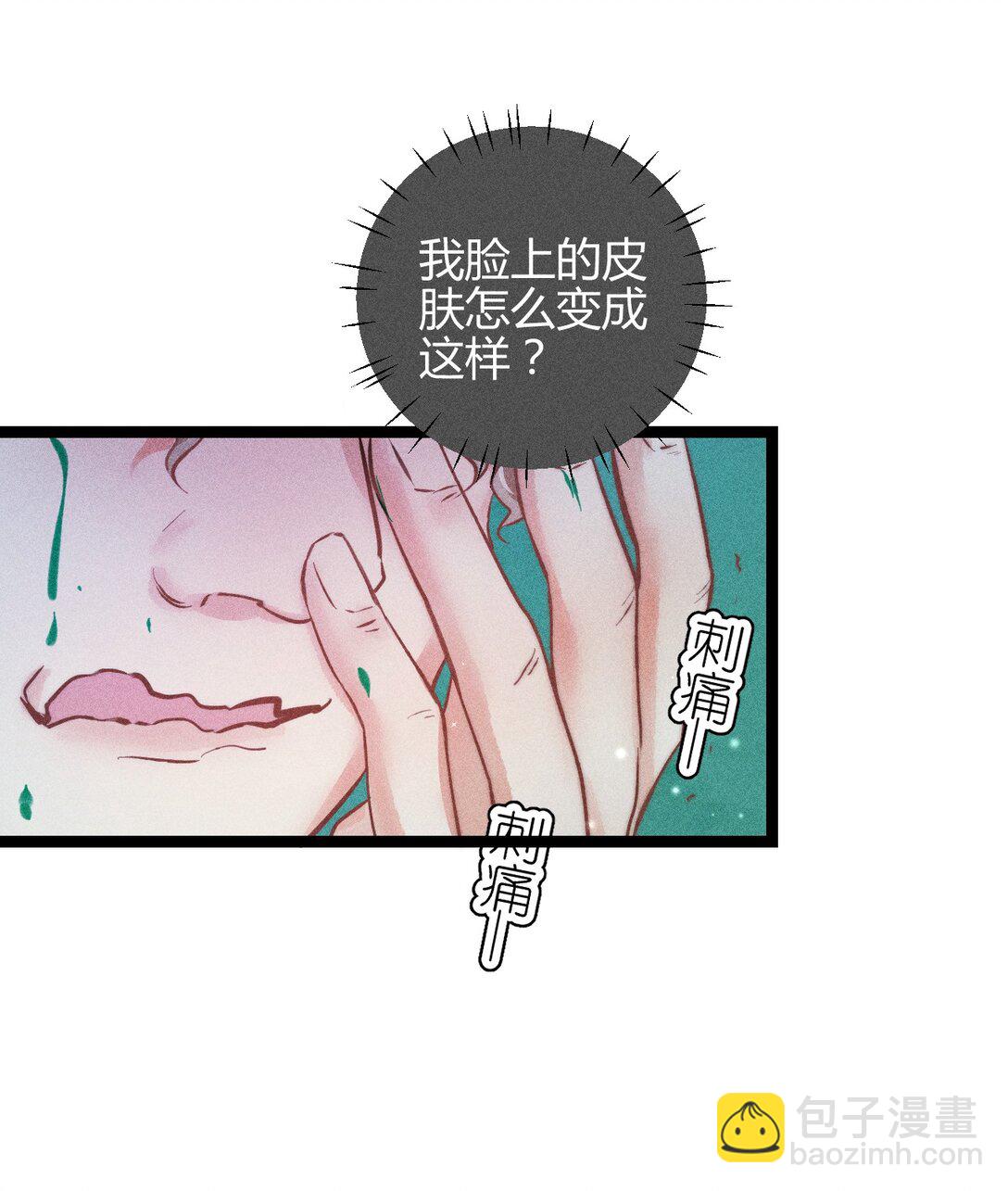 54 解药与毒药-第63话