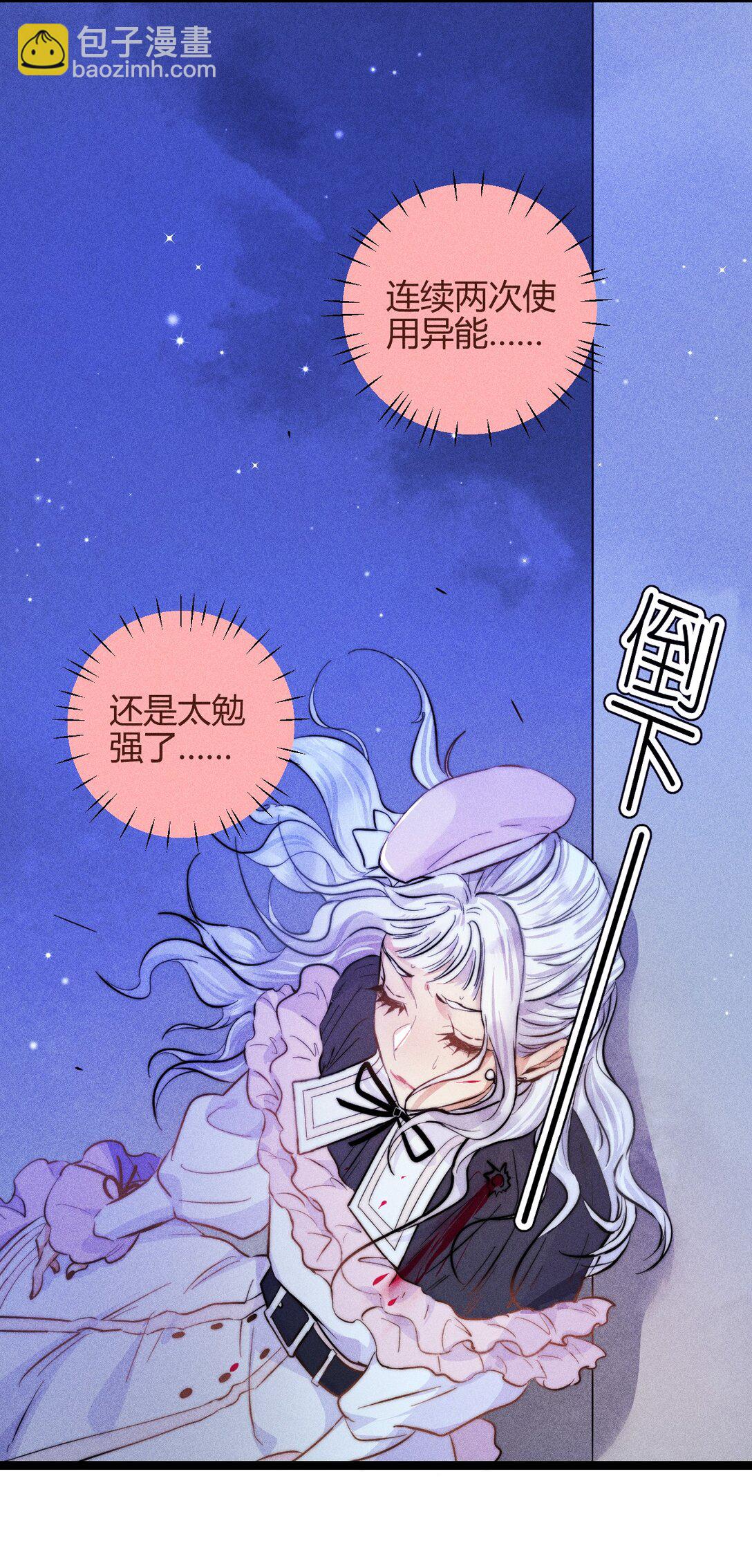 54 解药与毒药-第63话