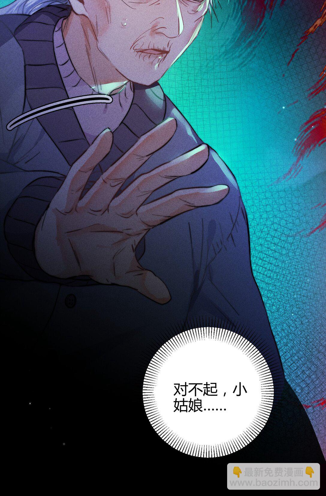 54 解药与毒药-第63话