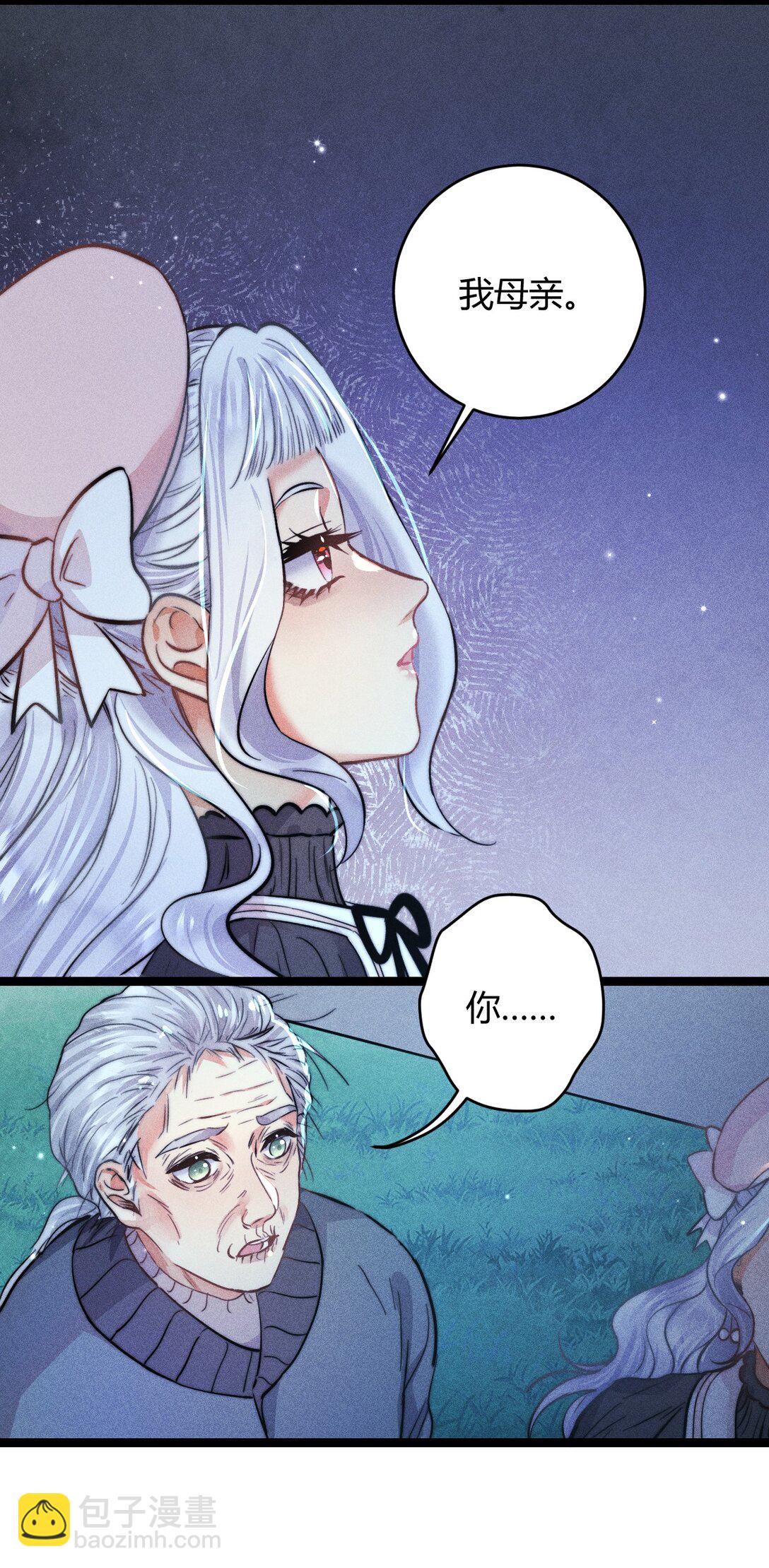 54 解药与毒药-第63话