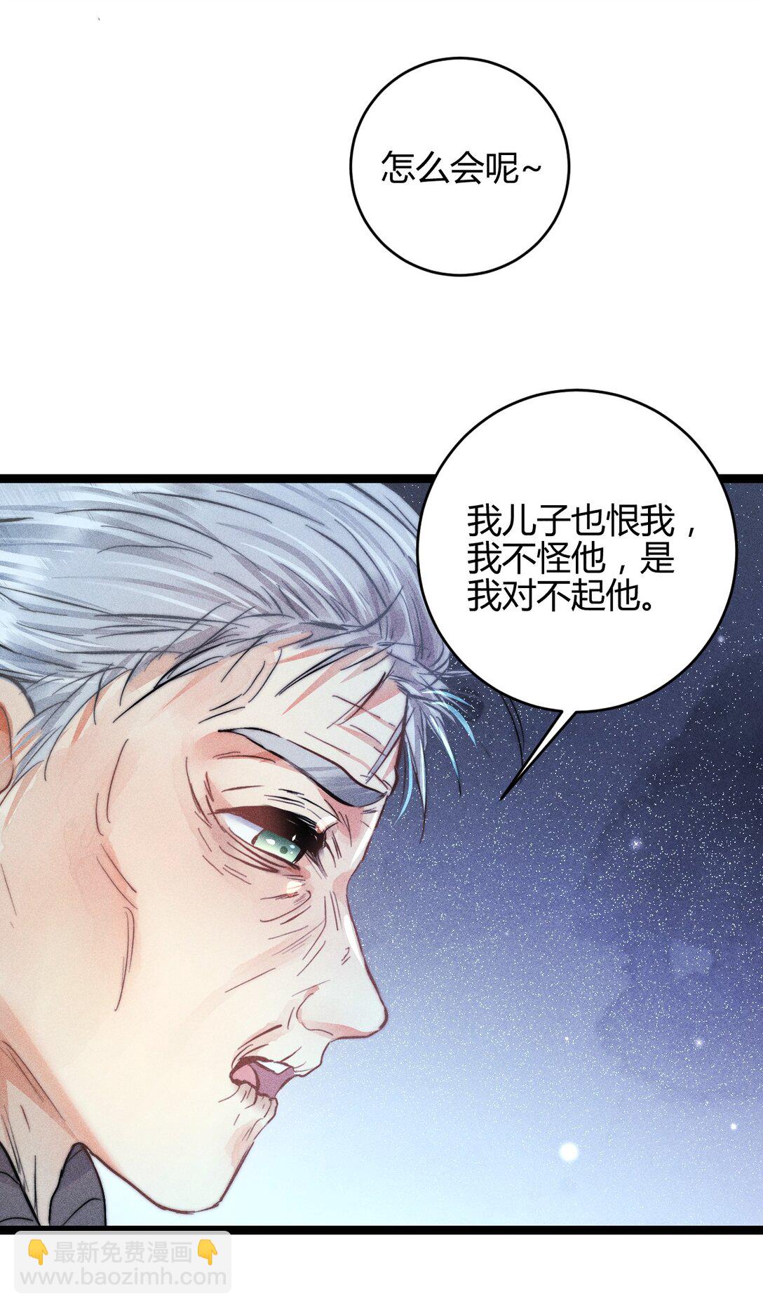 54 解药与毒药-第63话
