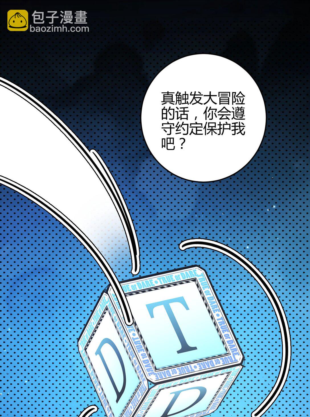 56 我好想你-第65话