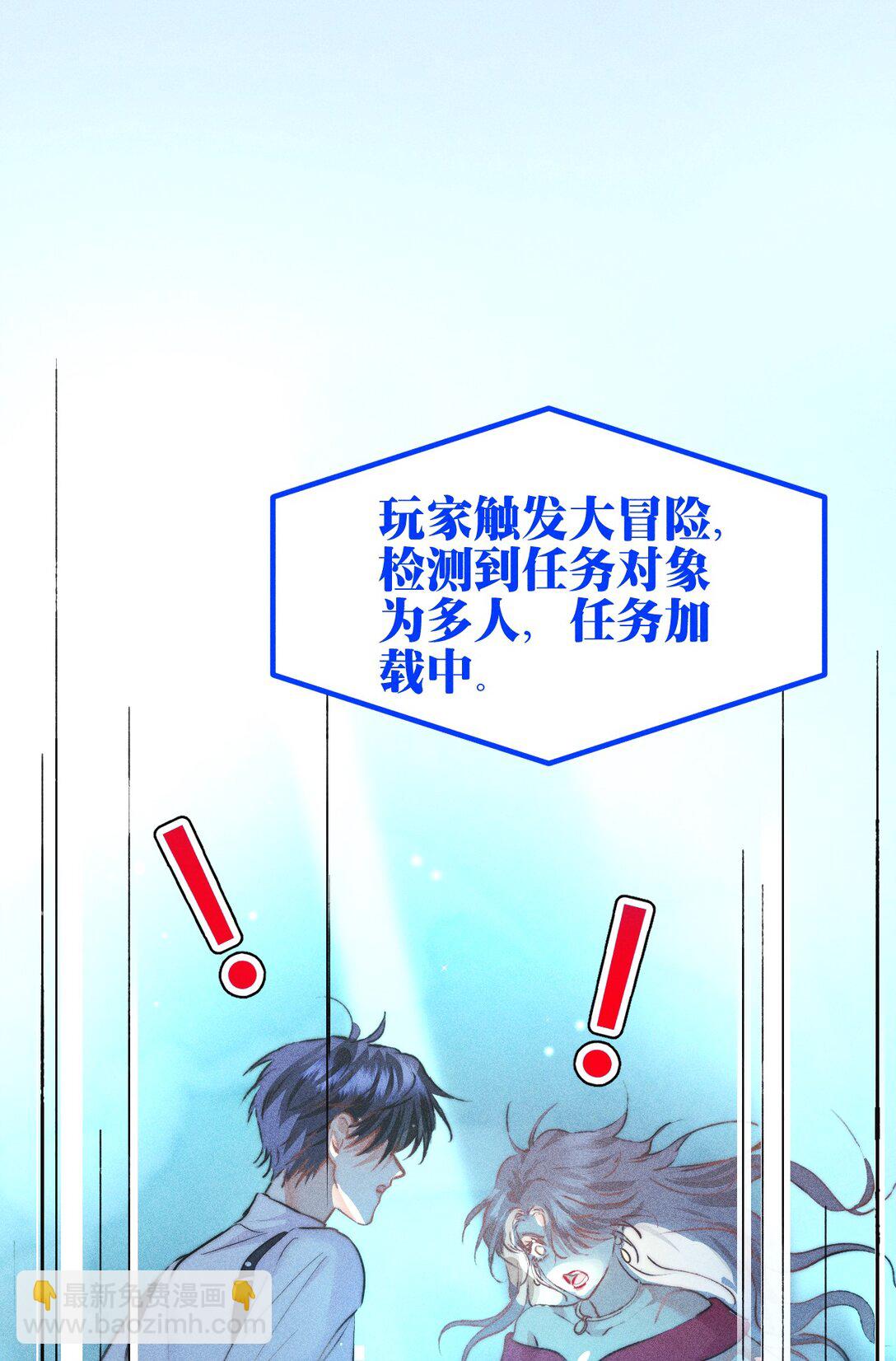 56 我好想你-第65话