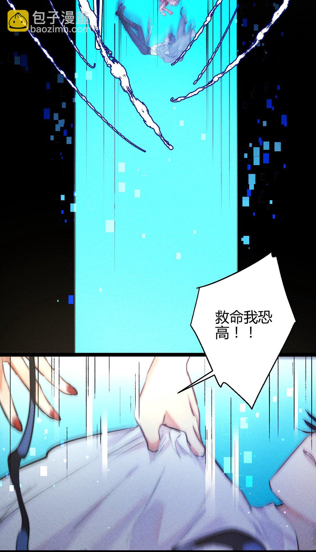 56 我好想你-第65话