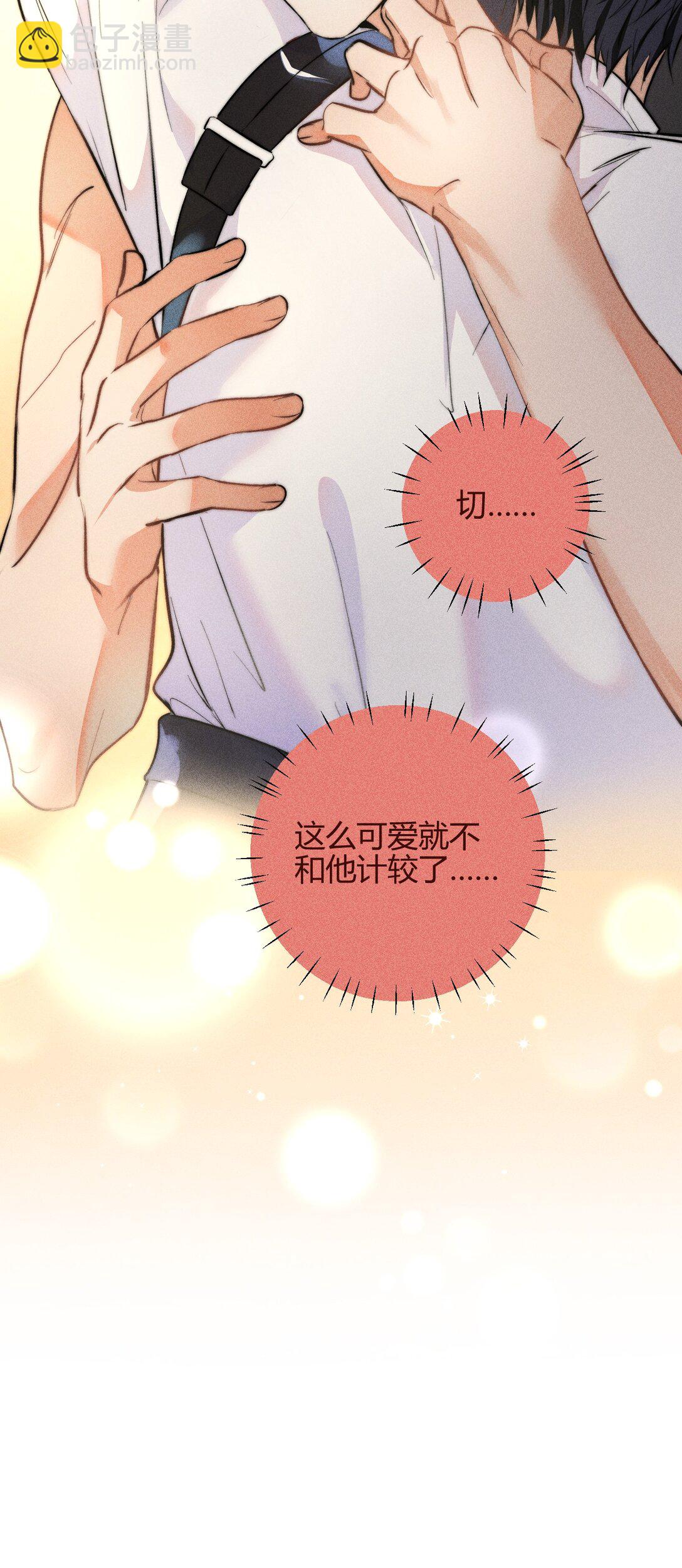 56 我好想你-第65话