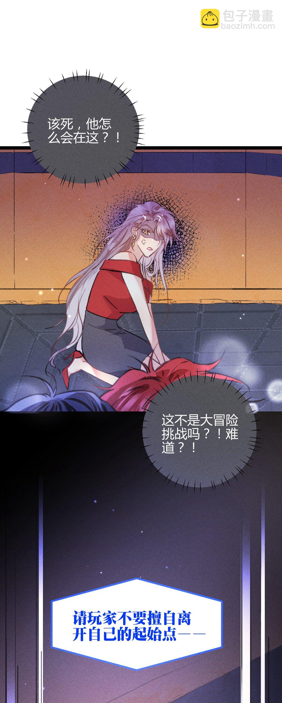 56 我好想你-第65话