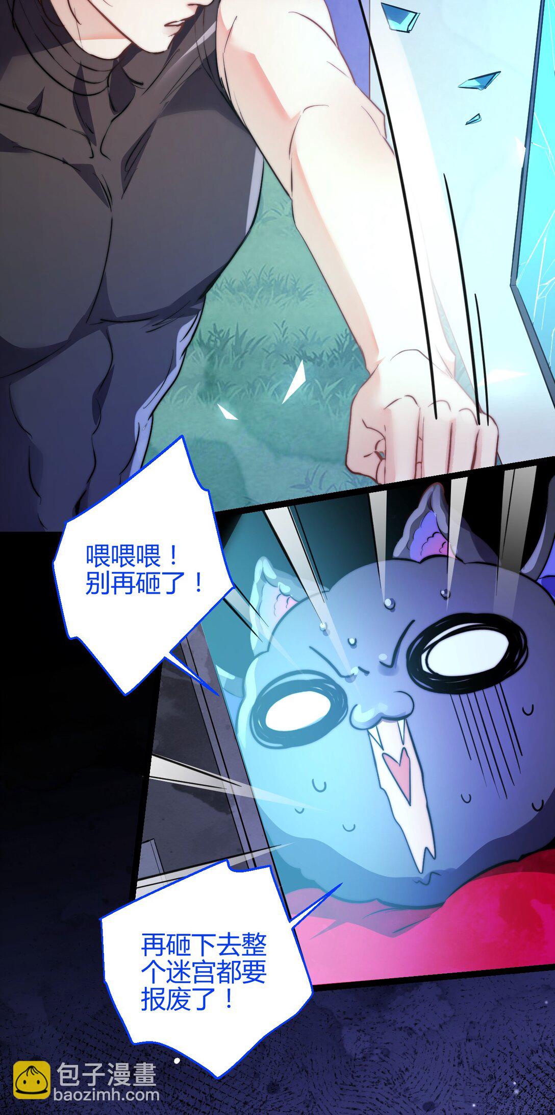56 我好想你-第65话