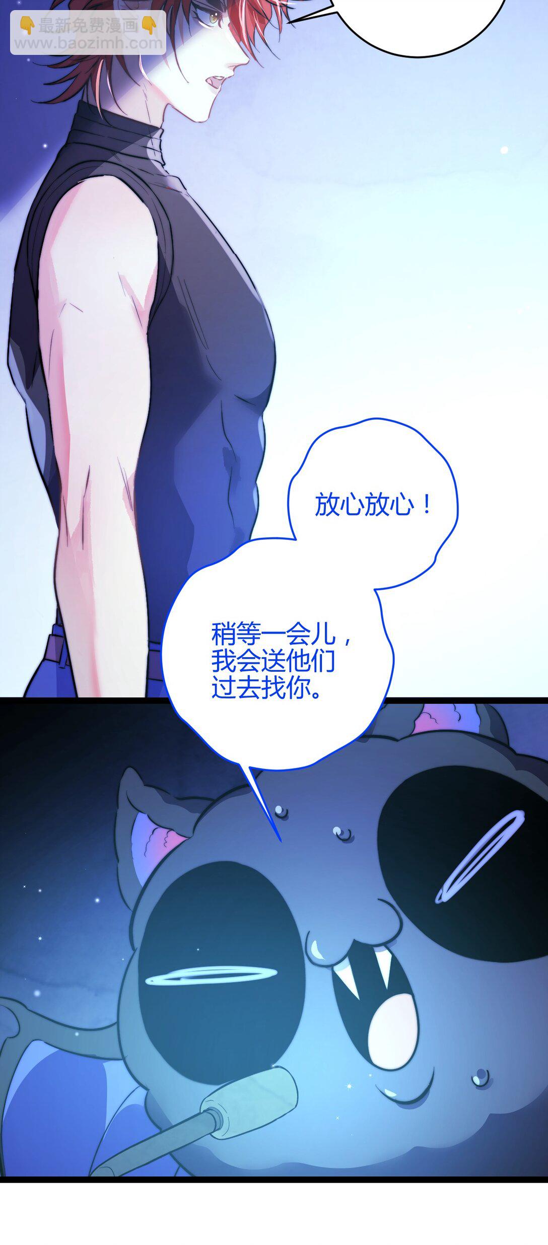 56 我好想你-第65话