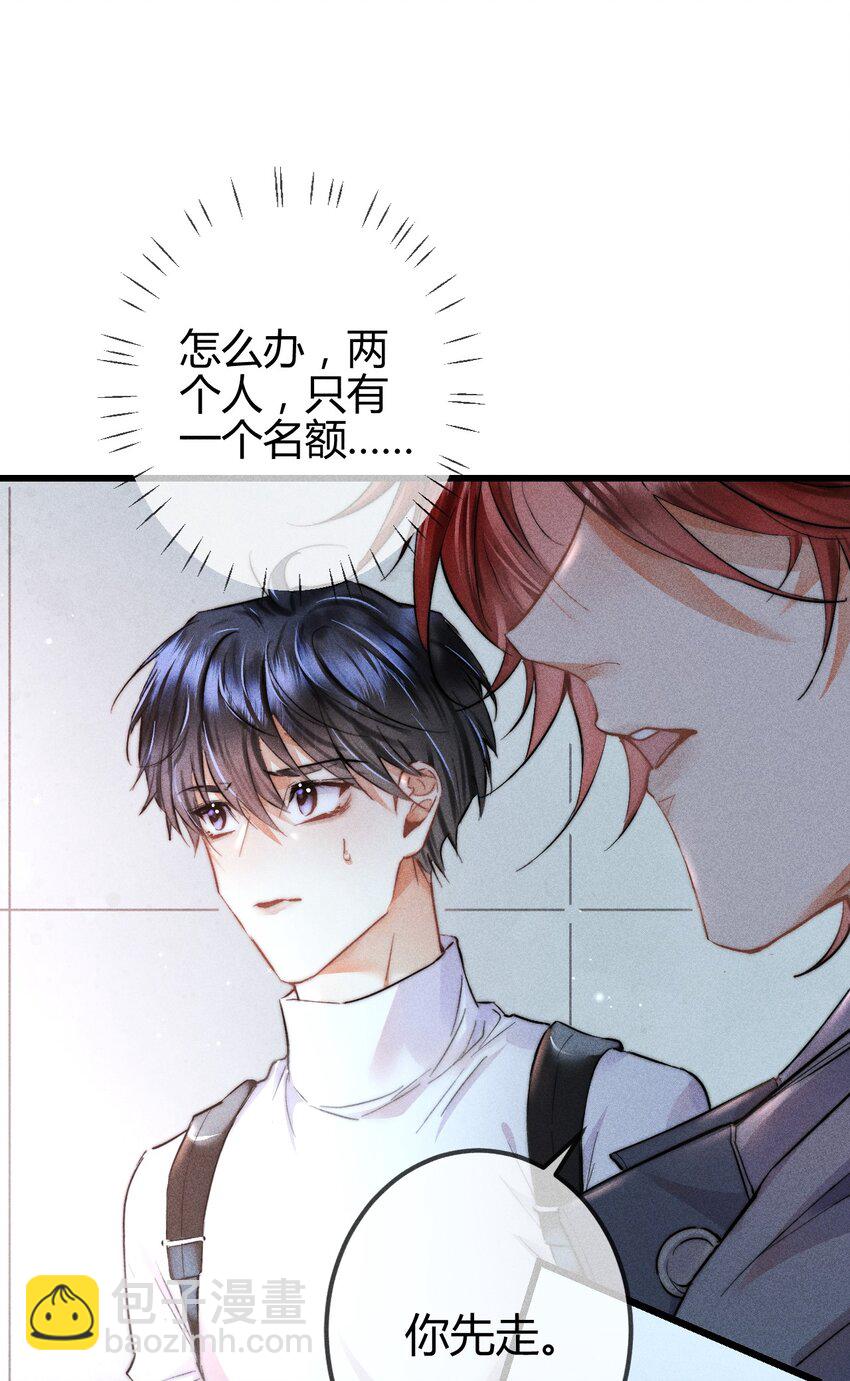 08 1F：死而复生的条件-第9话