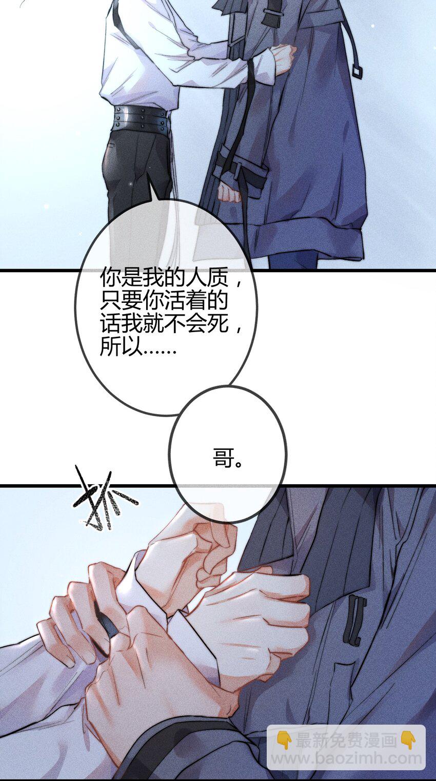 08 1F：死而复生的条件-第9话
