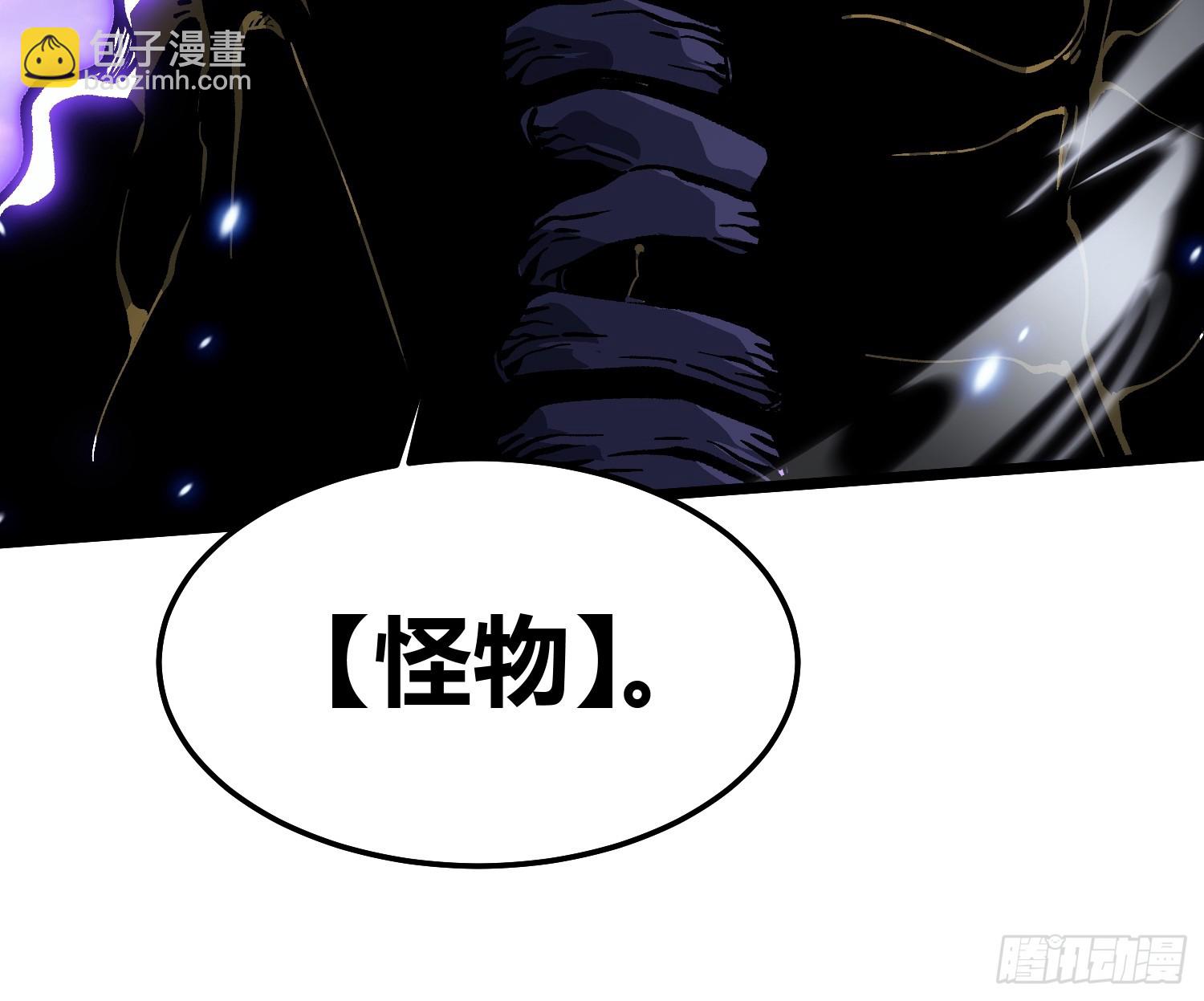100帝魔拉诛仙大阵-第101话