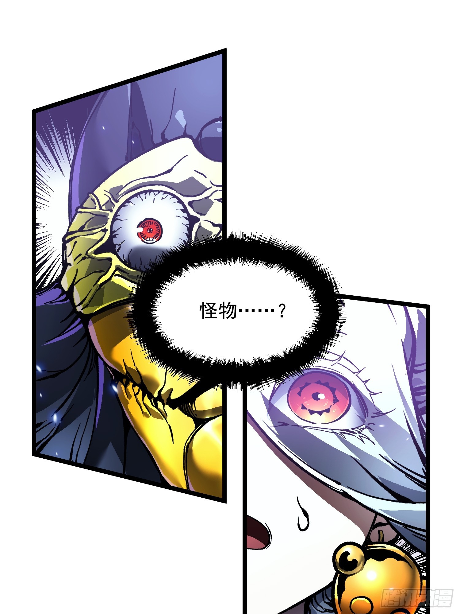 100帝魔拉诛仙大阵-第101话
