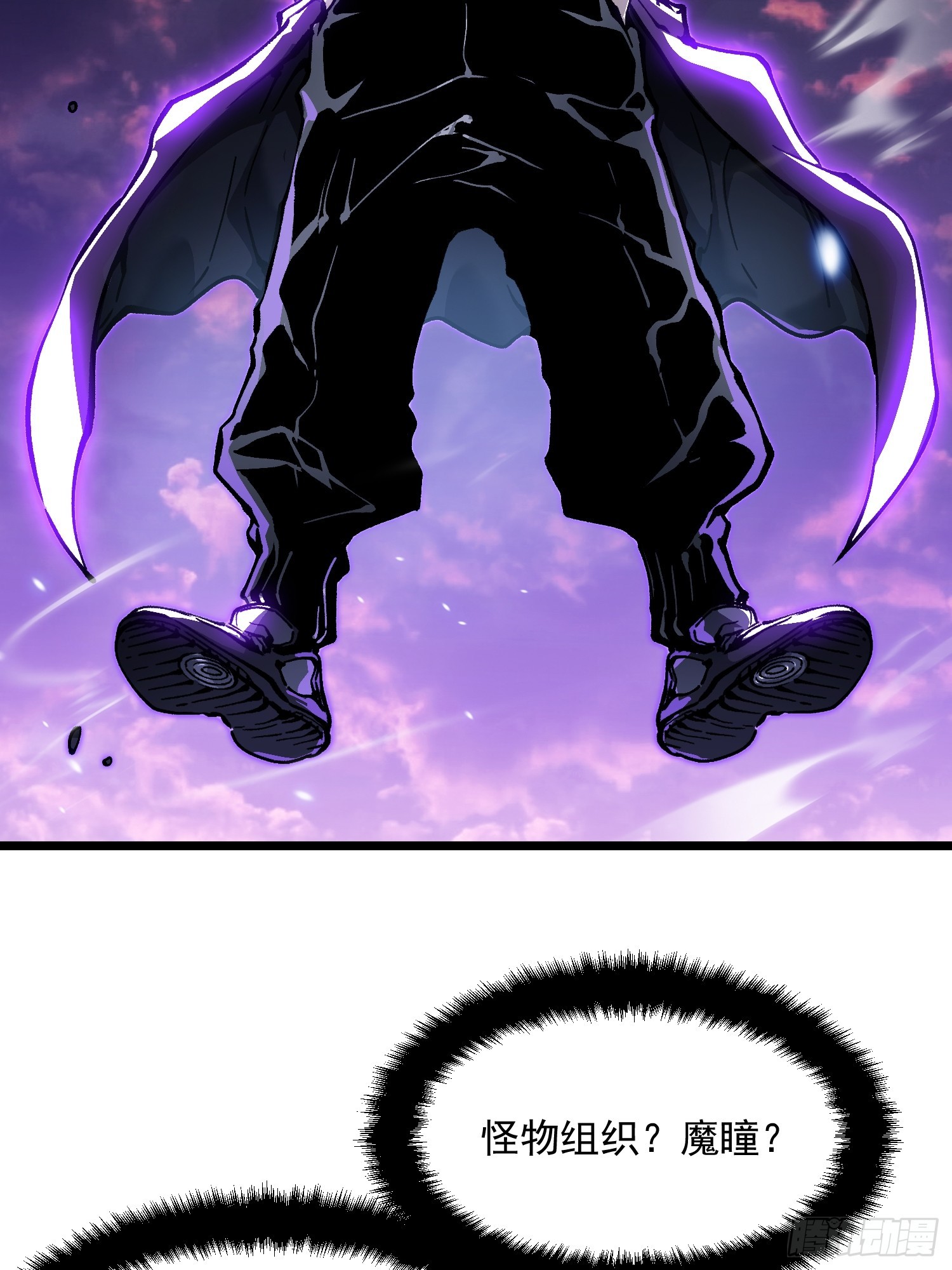 100帝魔拉诛仙大阵-第101话