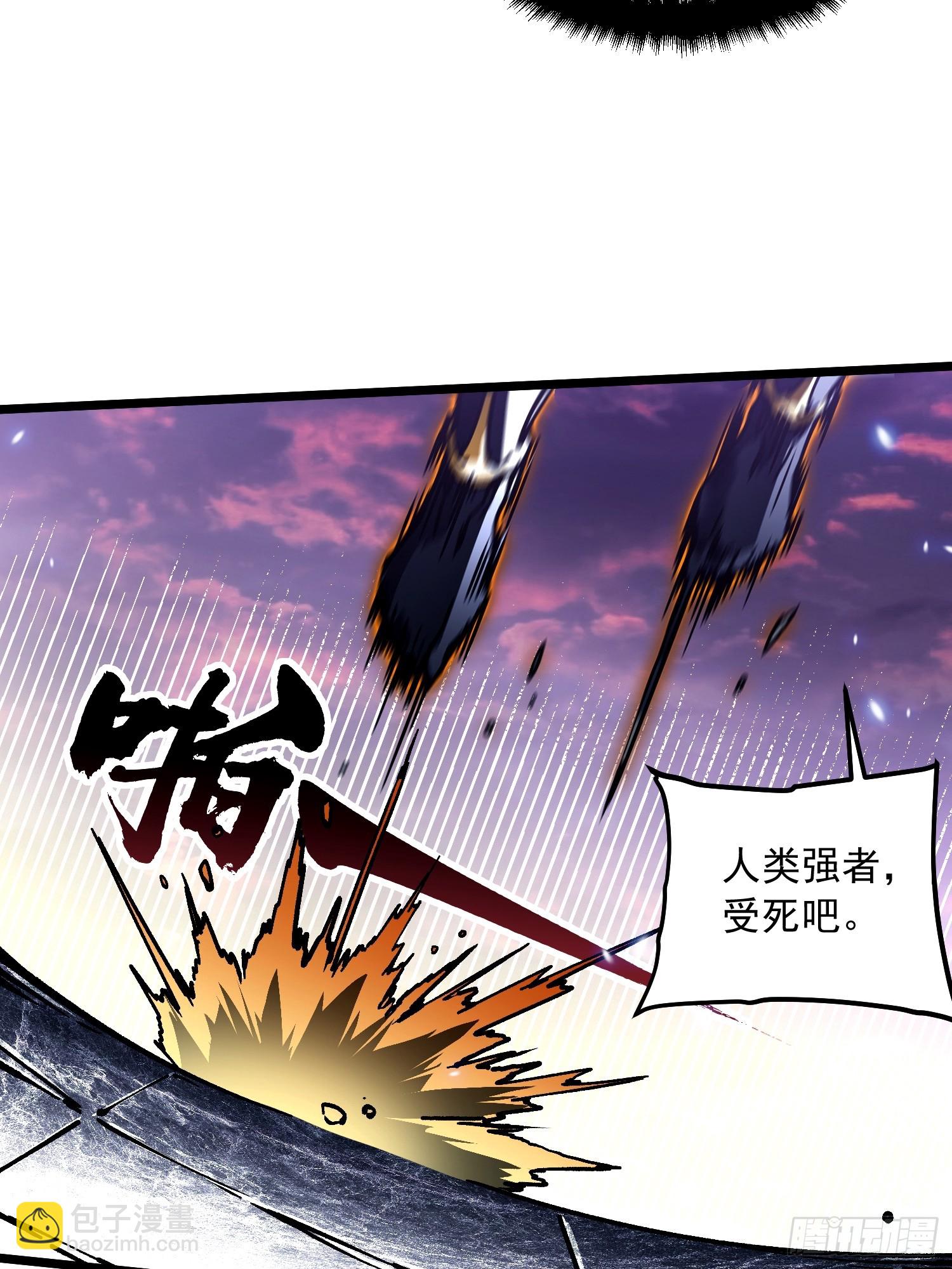 100帝魔拉诛仙大阵-第101话