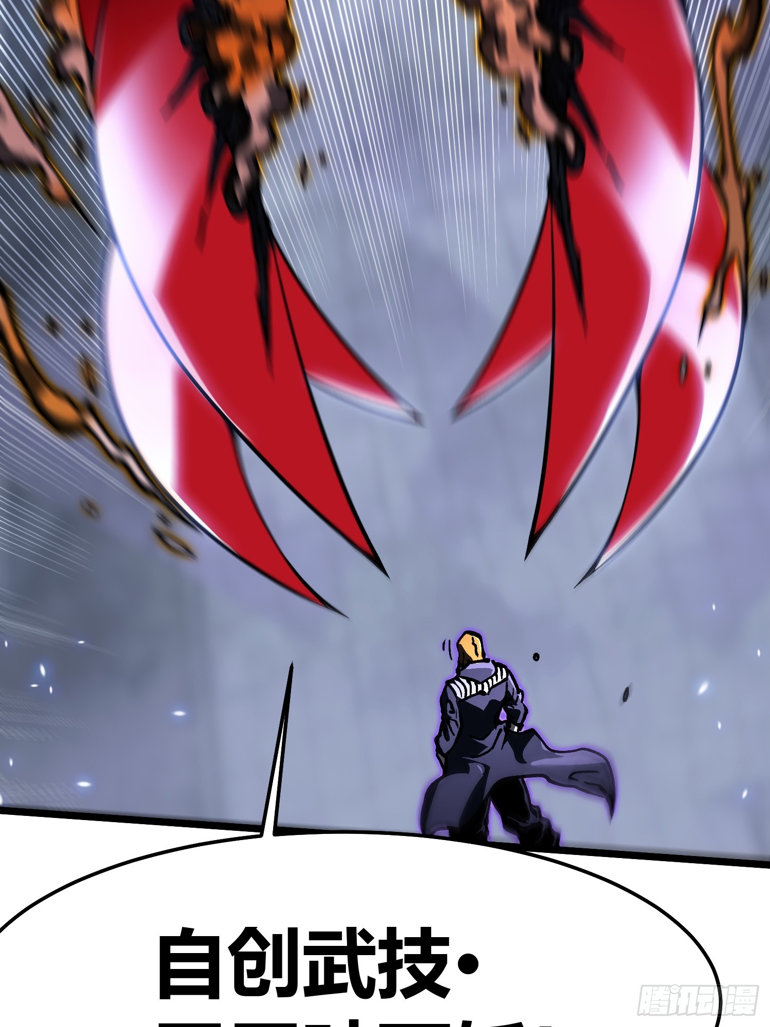 100帝魔拉诛仙大阵-第101话
