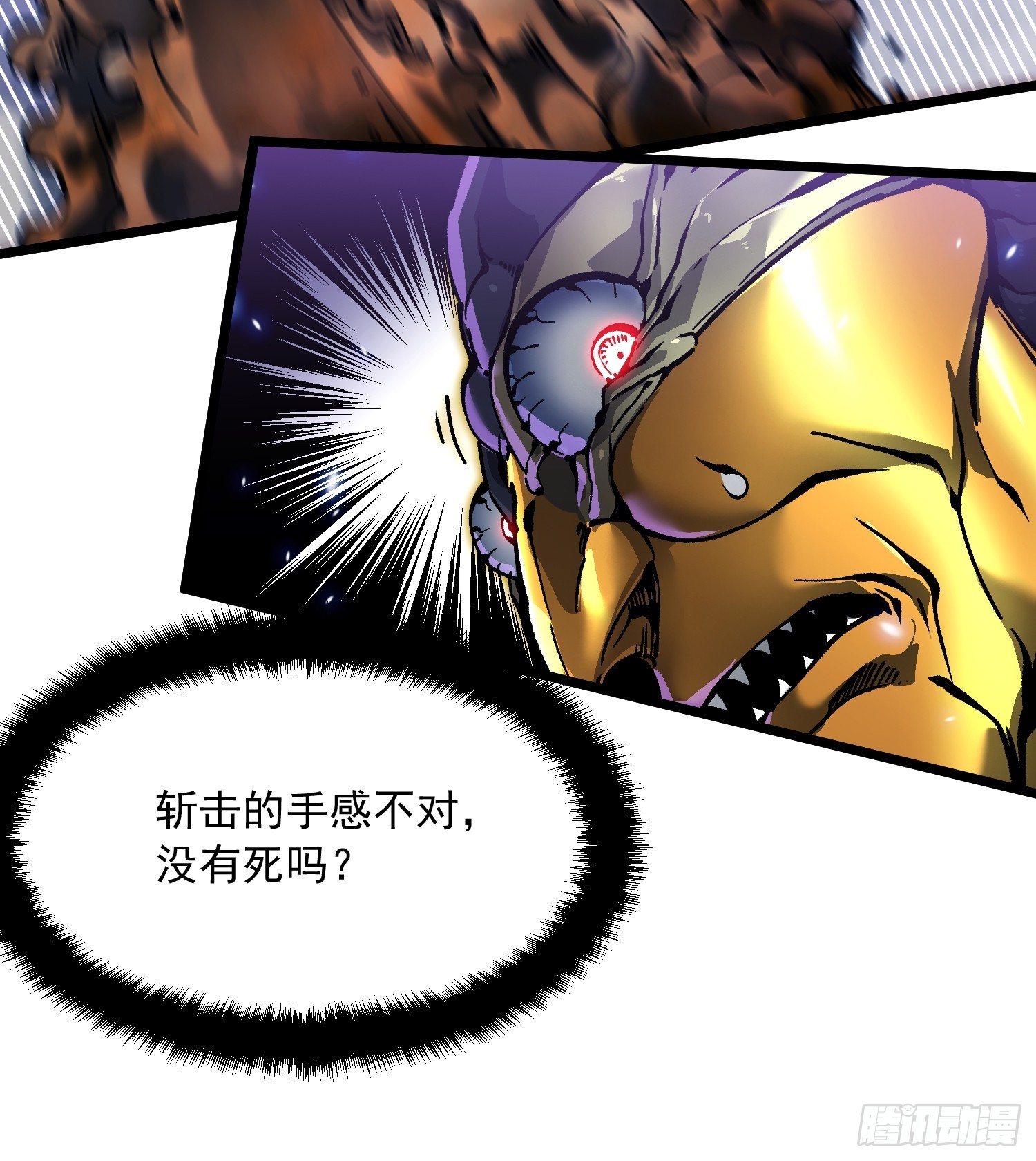 100帝魔拉诛仙大阵-第101话
