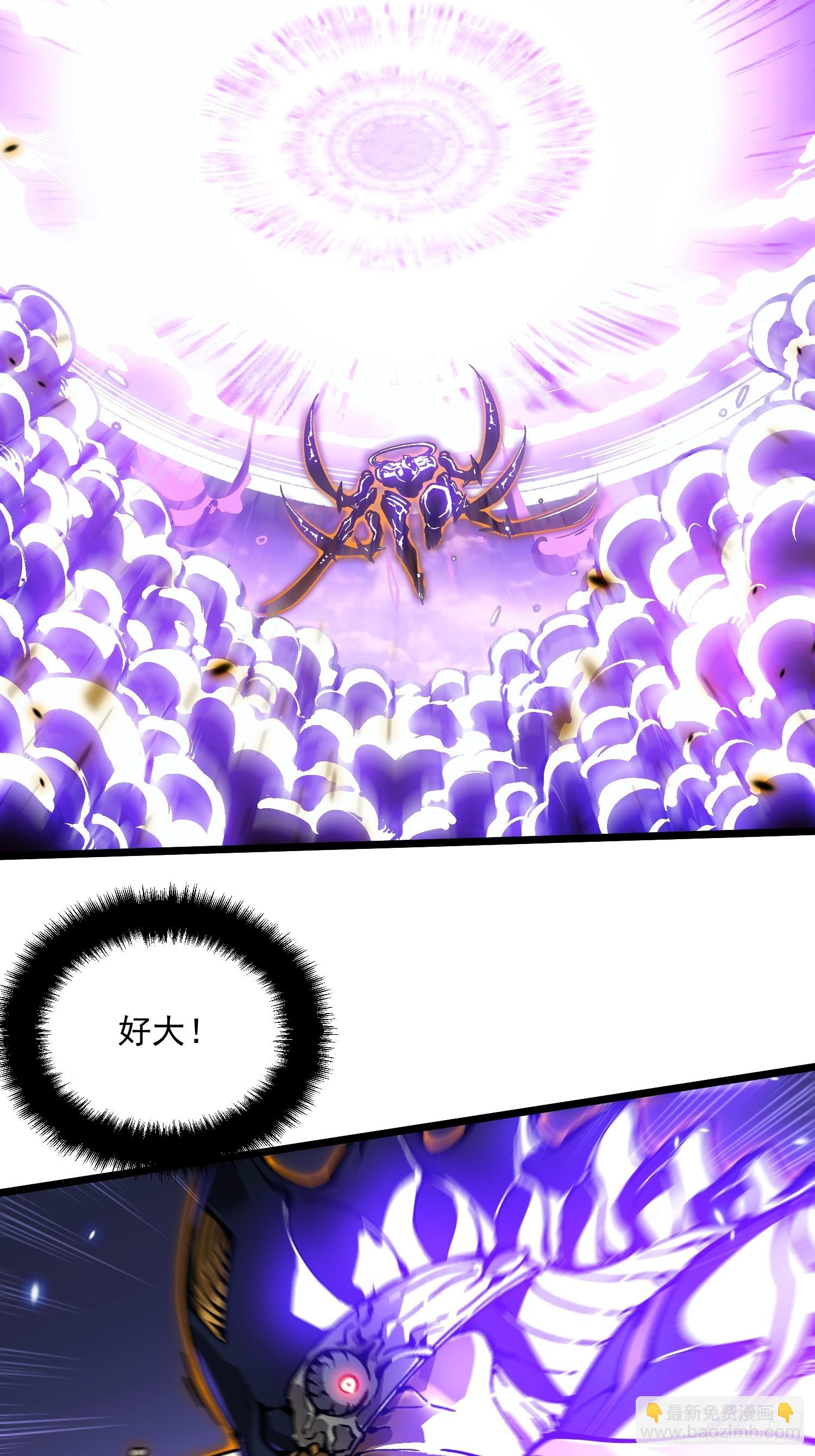 100帝魔拉诛仙大阵-第101话