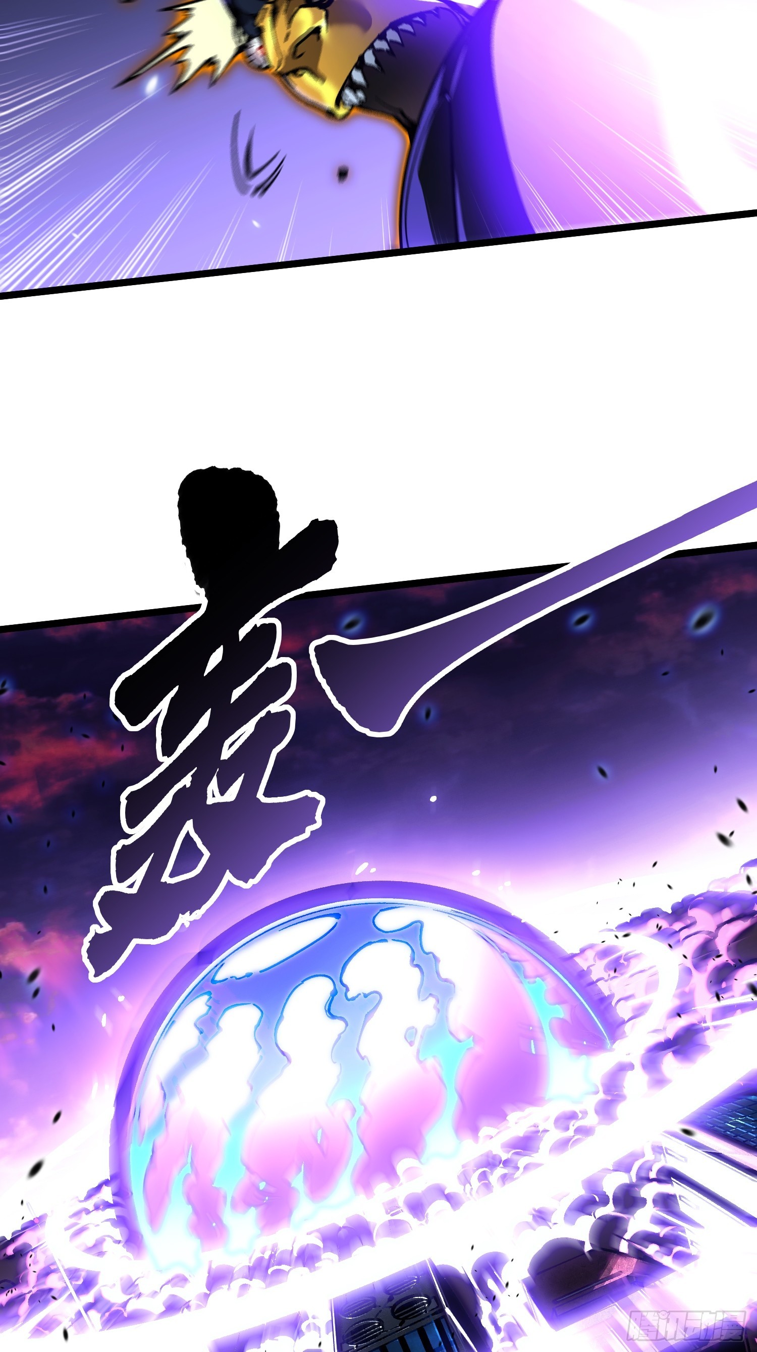 100帝魔拉诛仙大阵-第101话