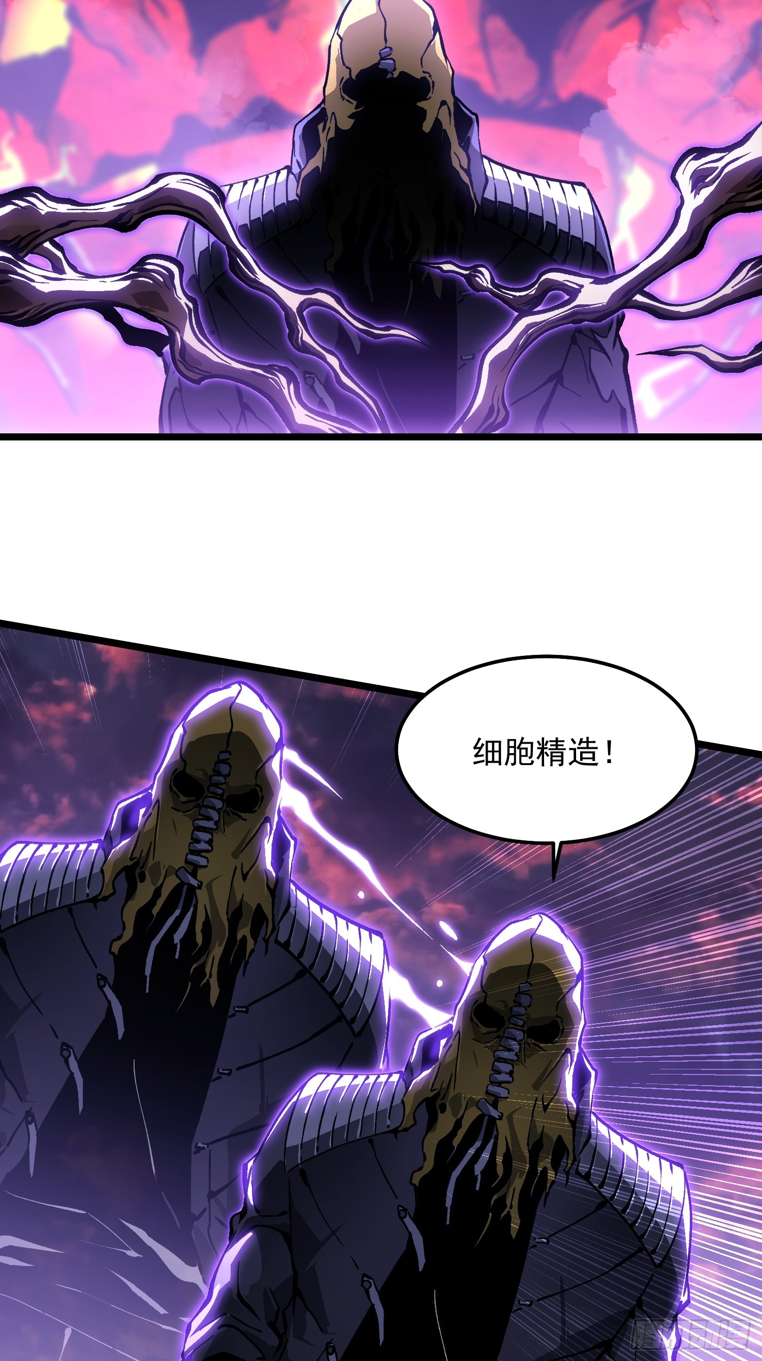 100帝魔拉诛仙大阵-第101话