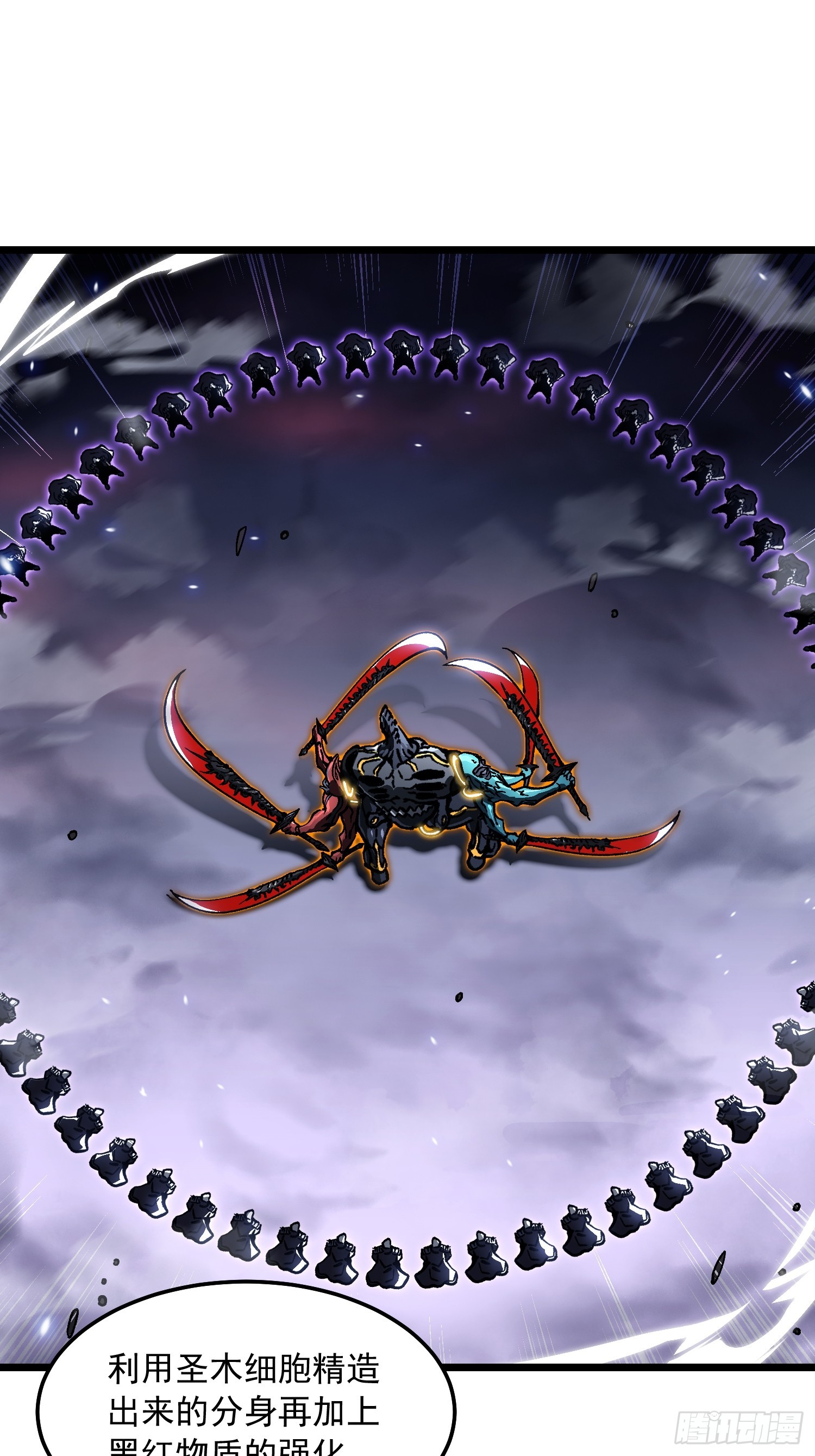 100帝魔拉诛仙大阵-第101话
