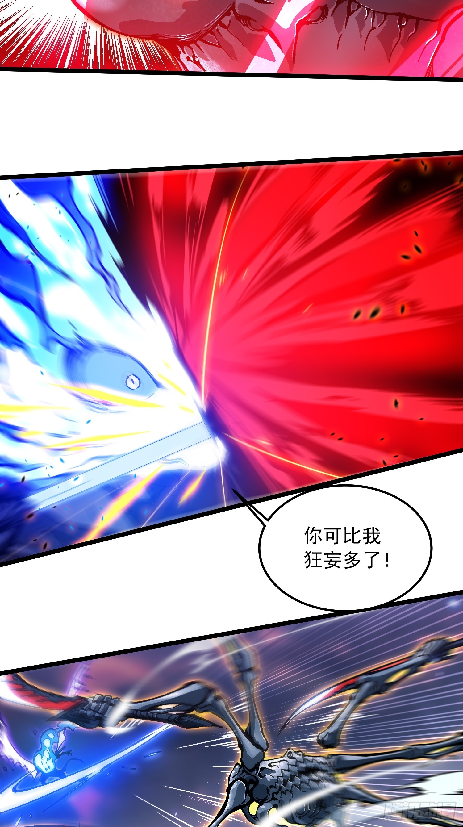 102训狗-第103话