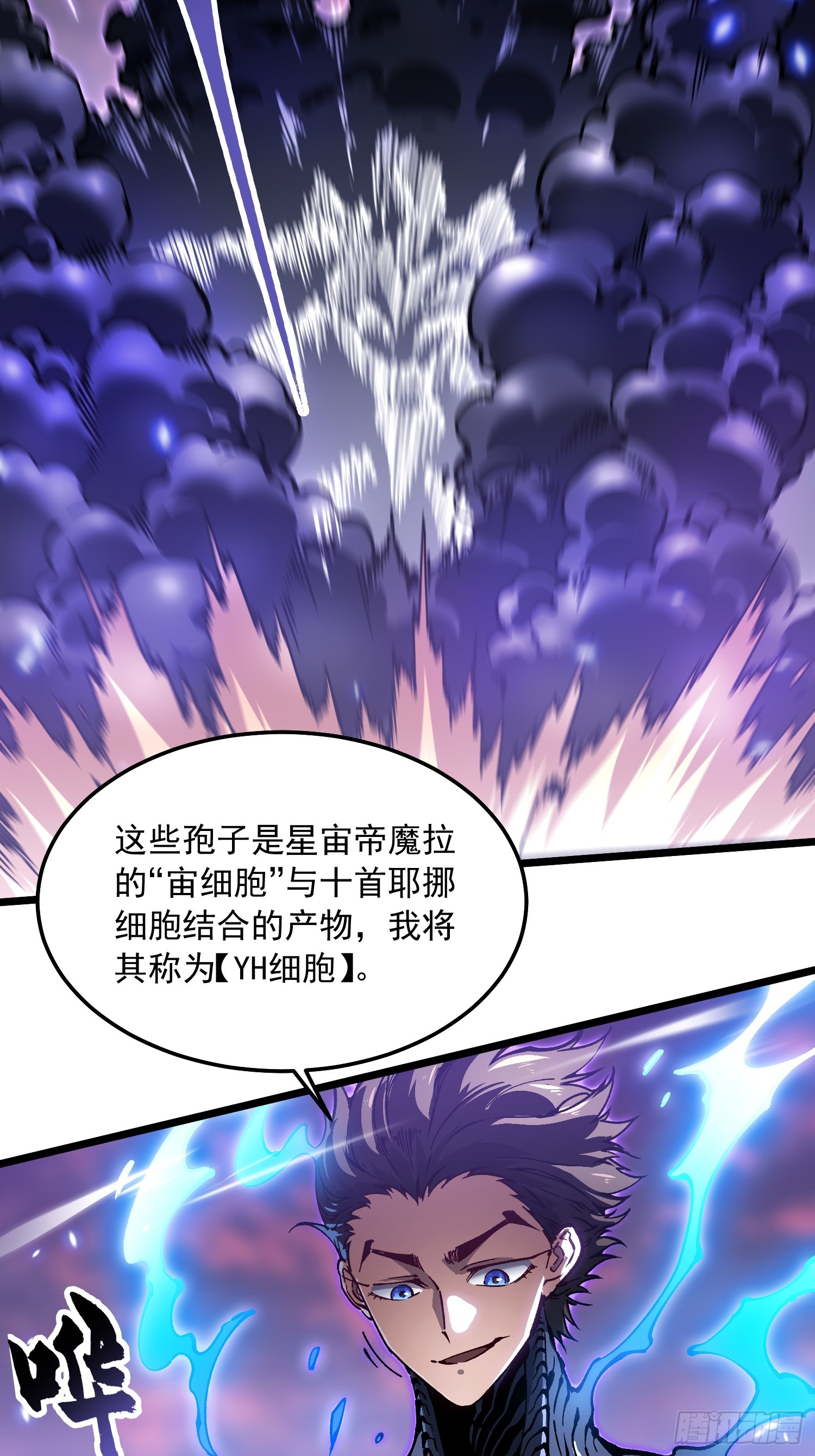 102训狗-第103话