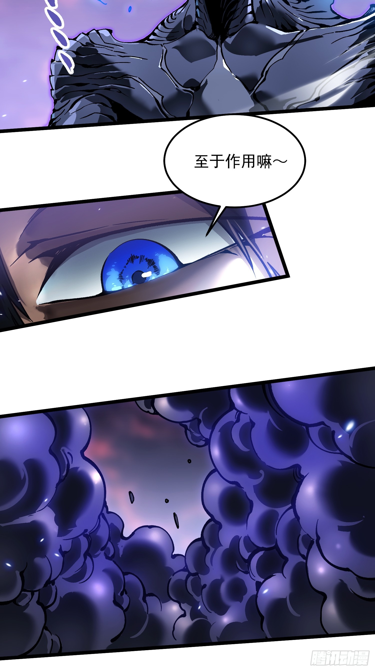 102训狗-第103话