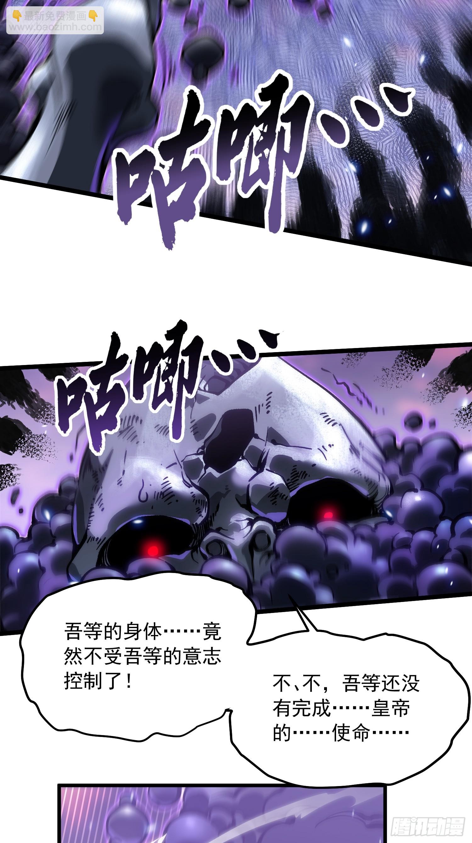 102训狗-第103话