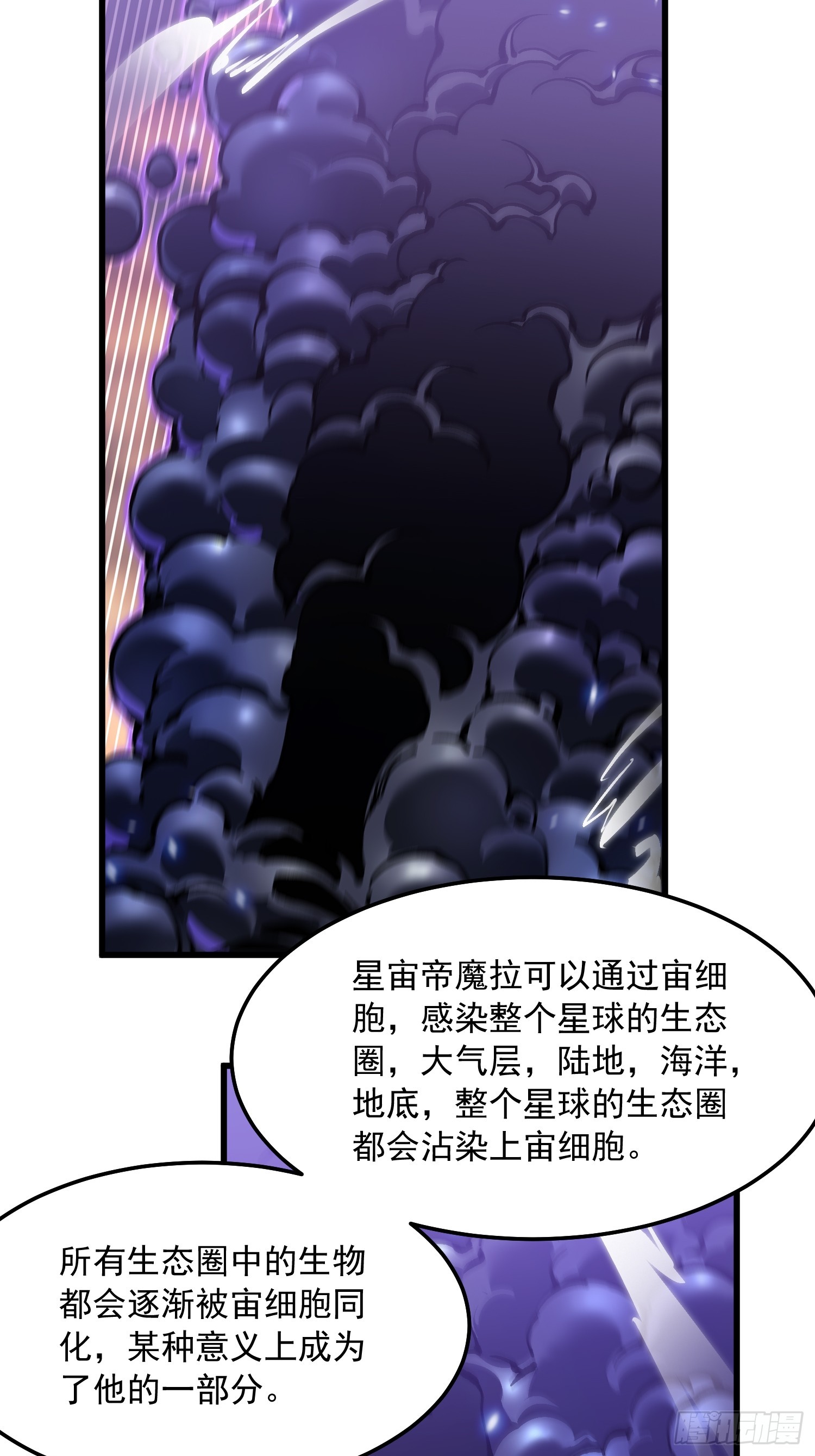 102训狗-第103话