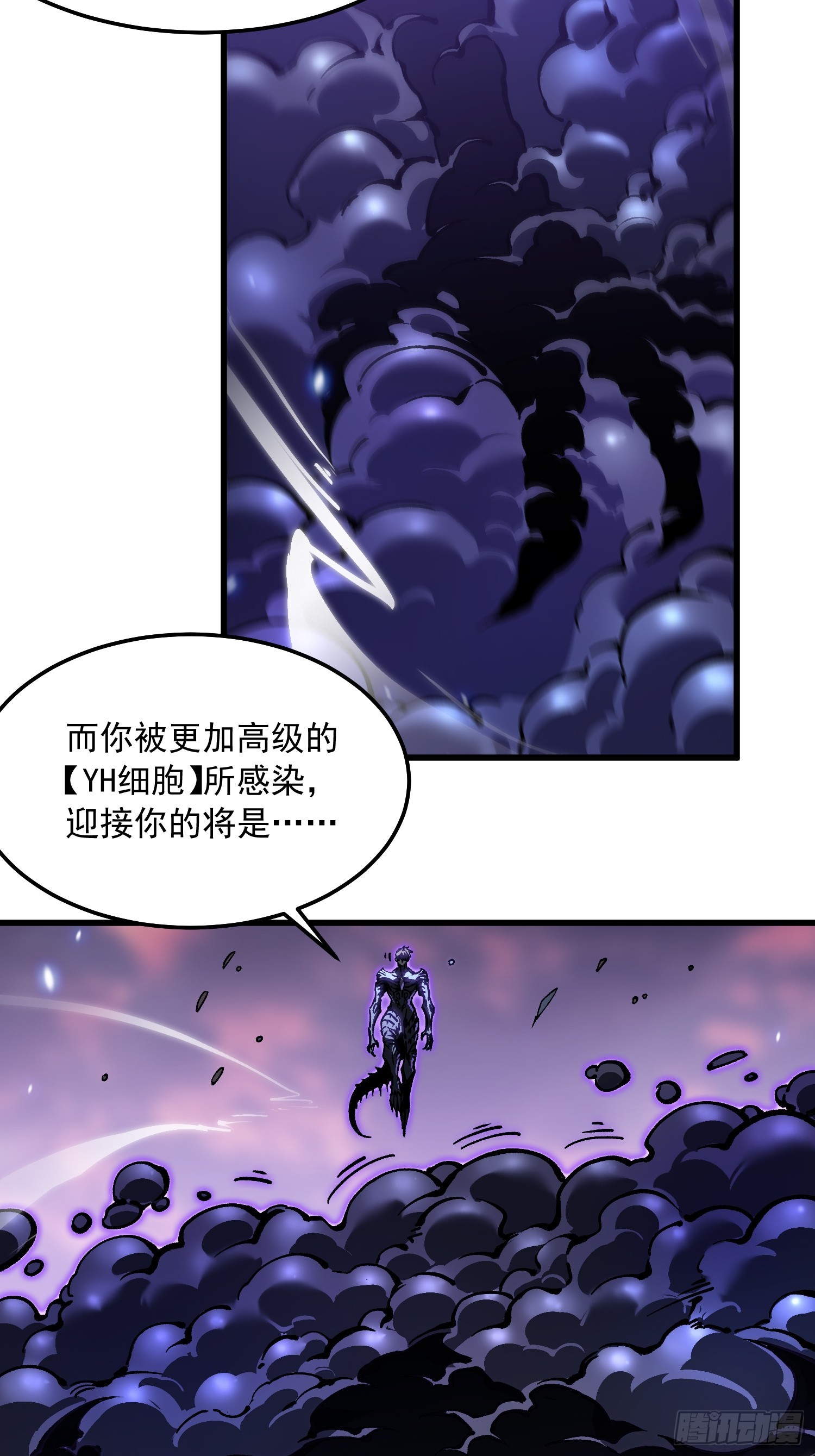 102训狗-第103话