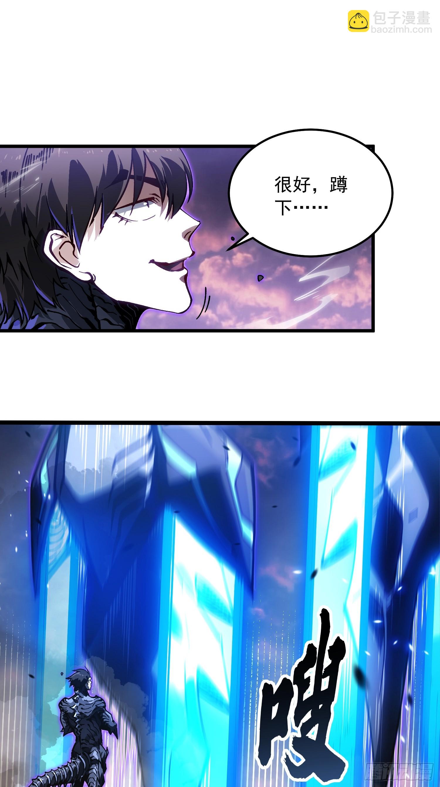 102训狗-第103话