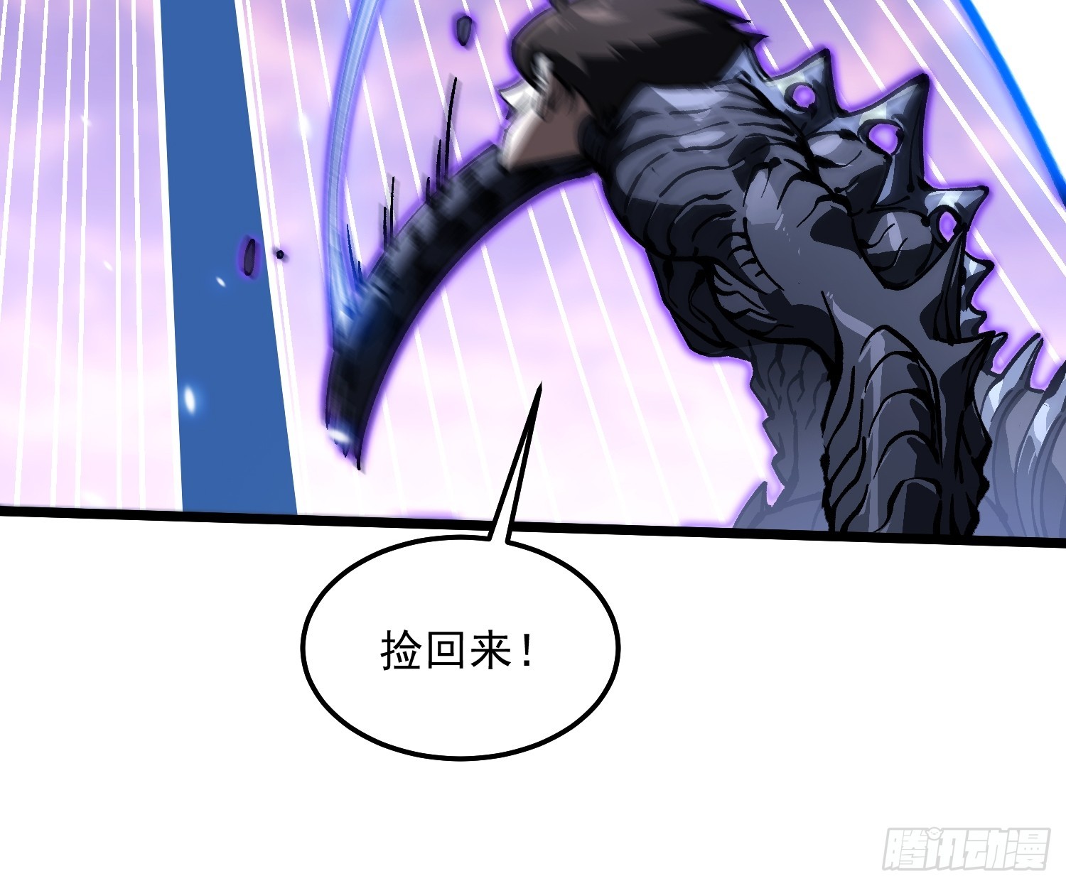 102训狗-第103话