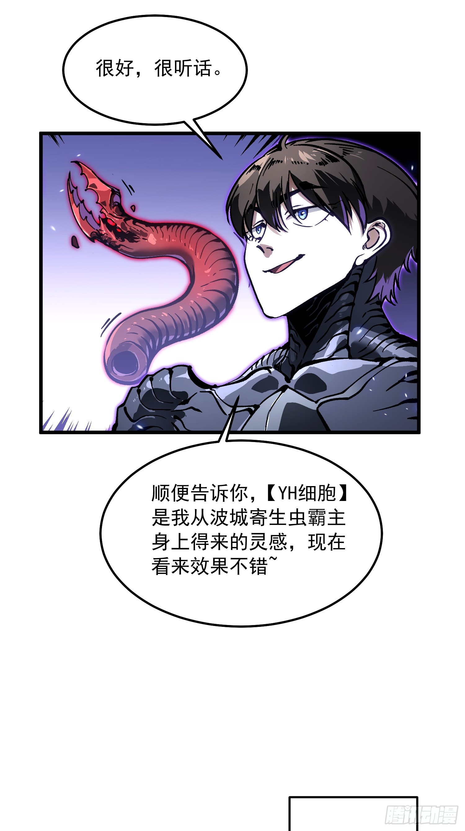102训狗-第103话