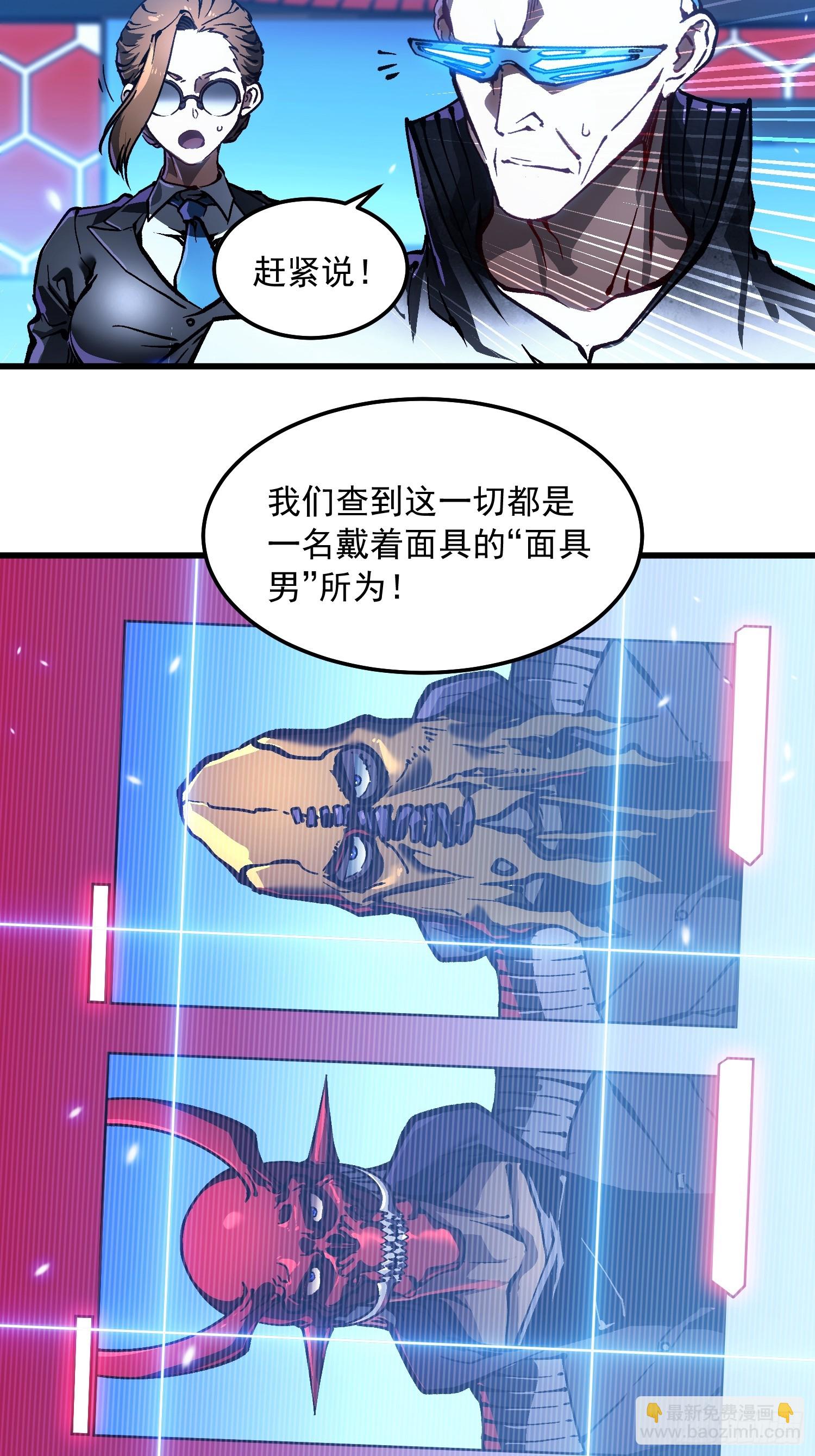 102训狗-第103话