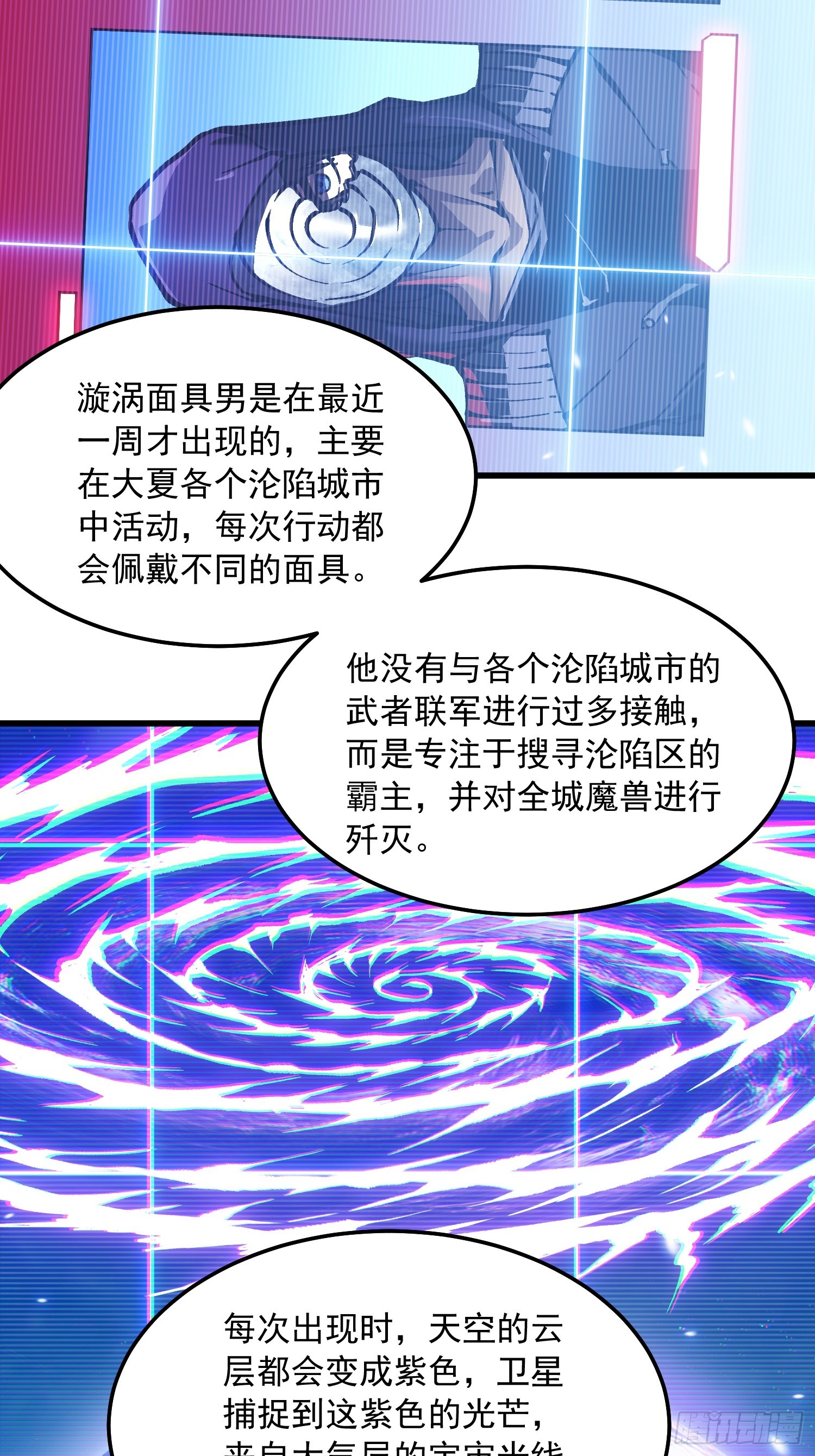 102训狗-第103话