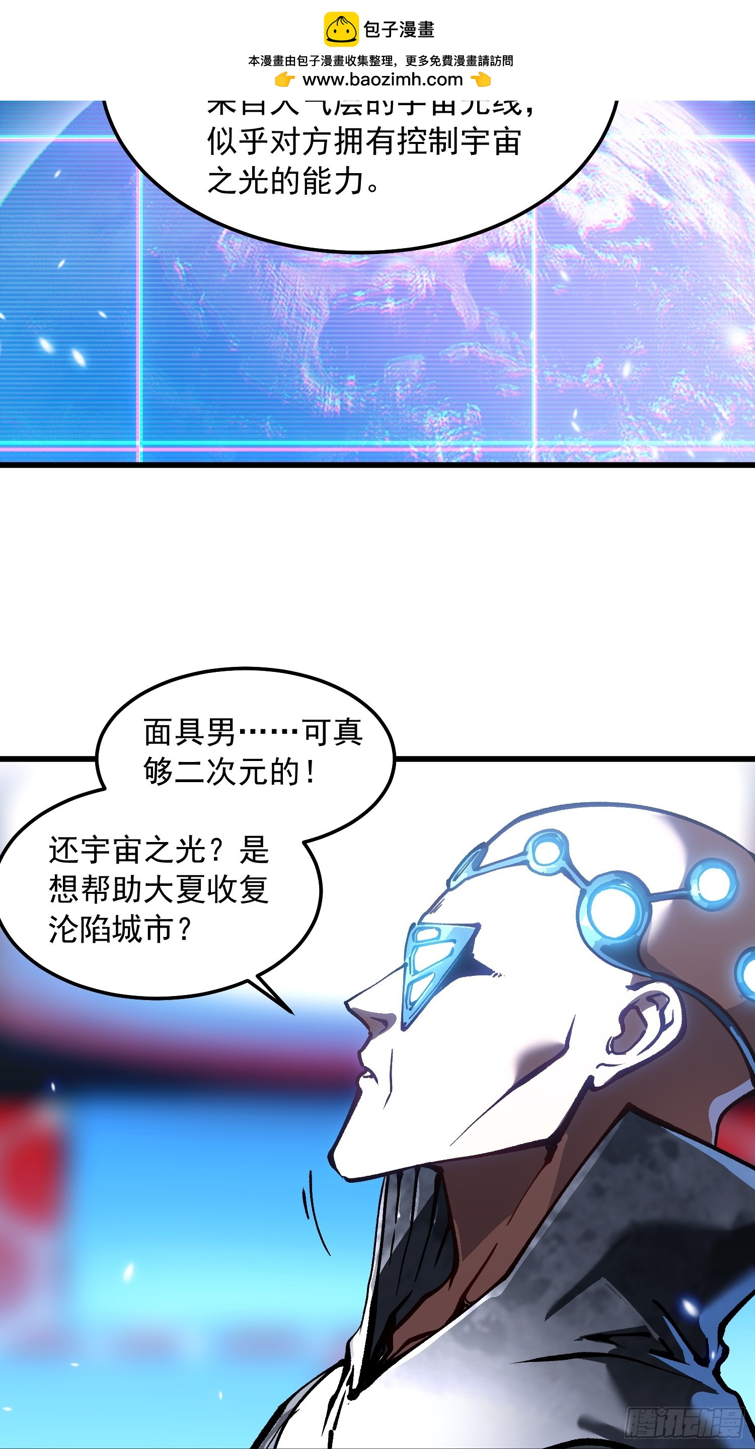 102训狗-第103话