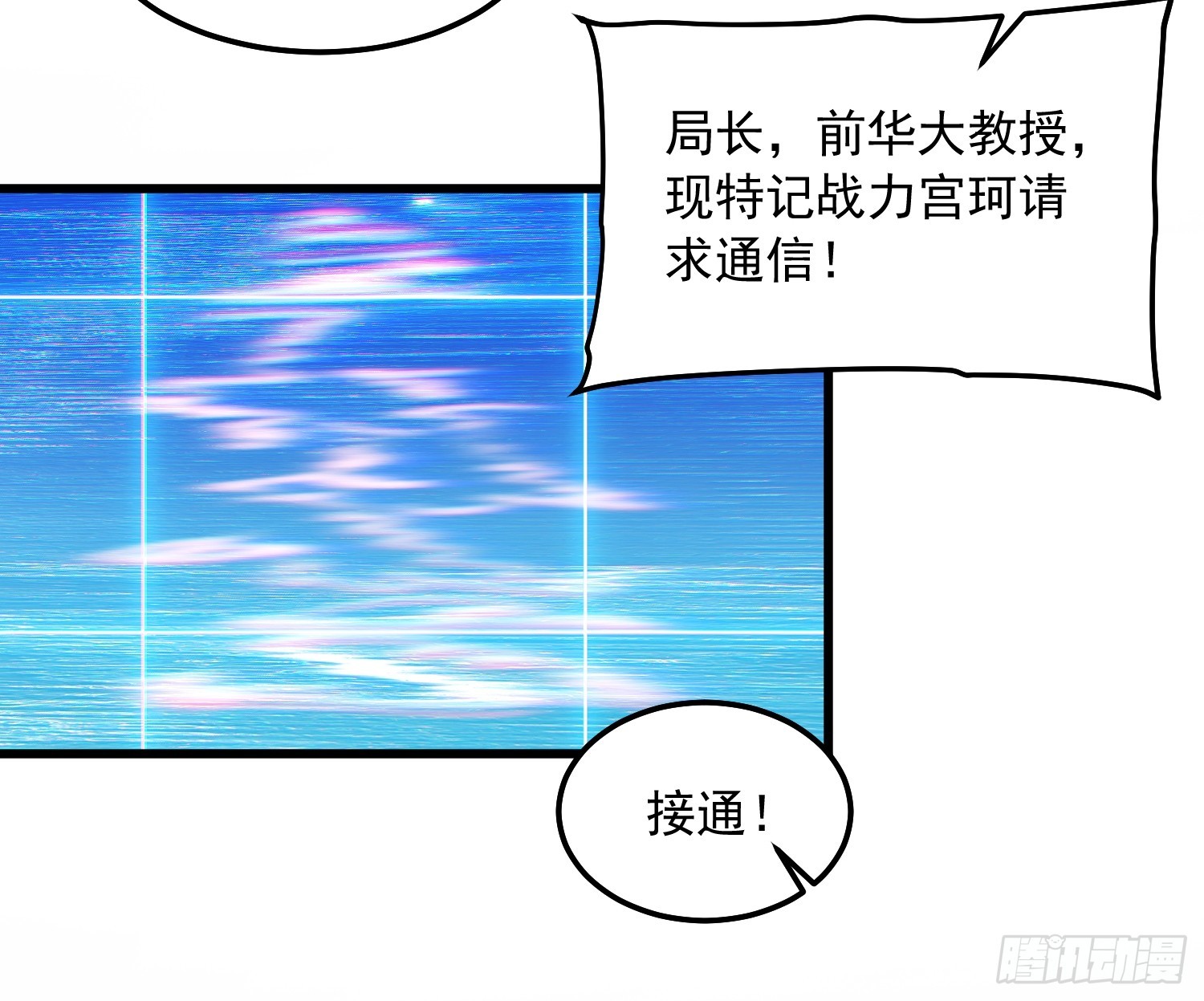 102训狗-第103话
