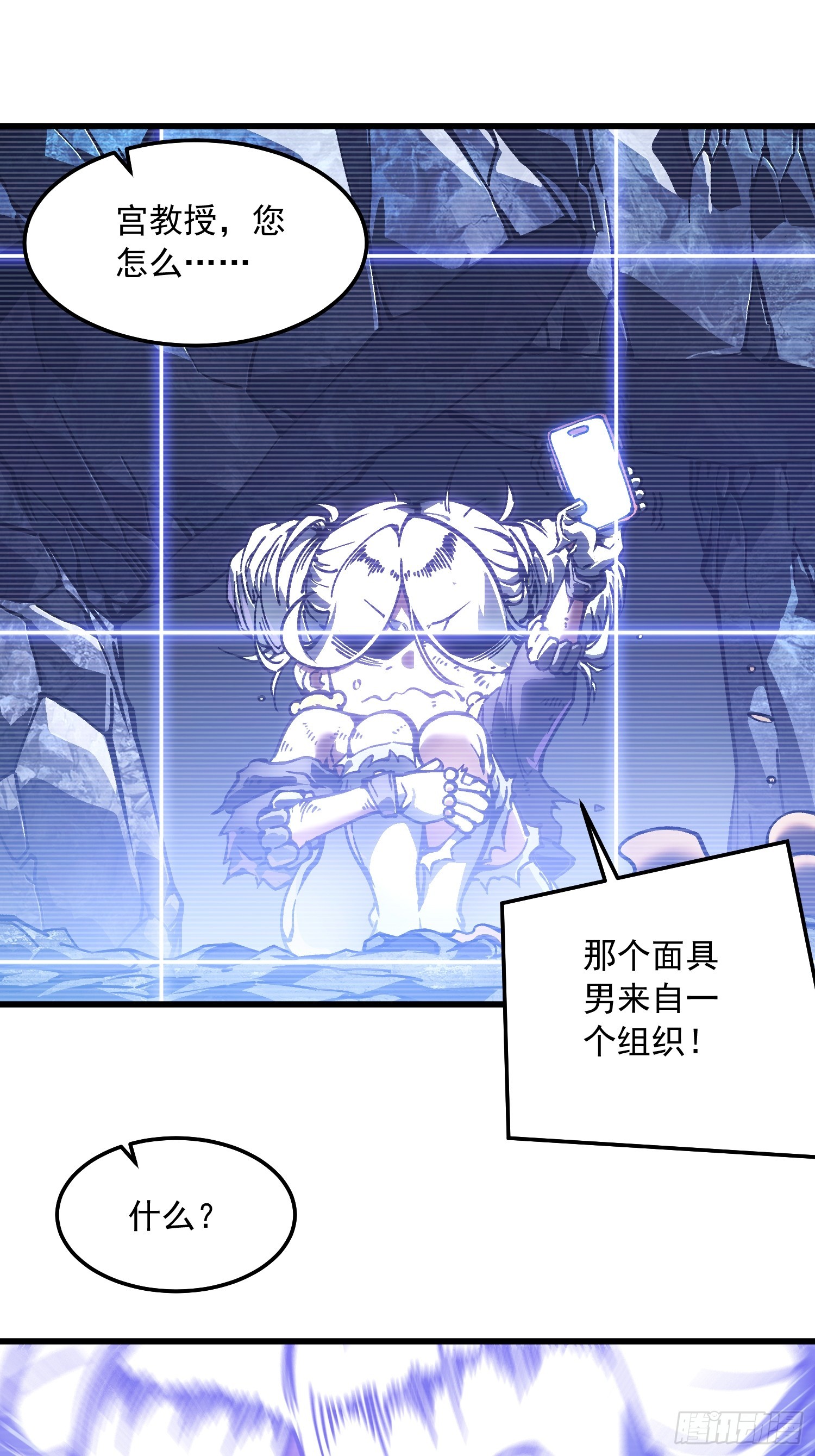 102训狗-第103话