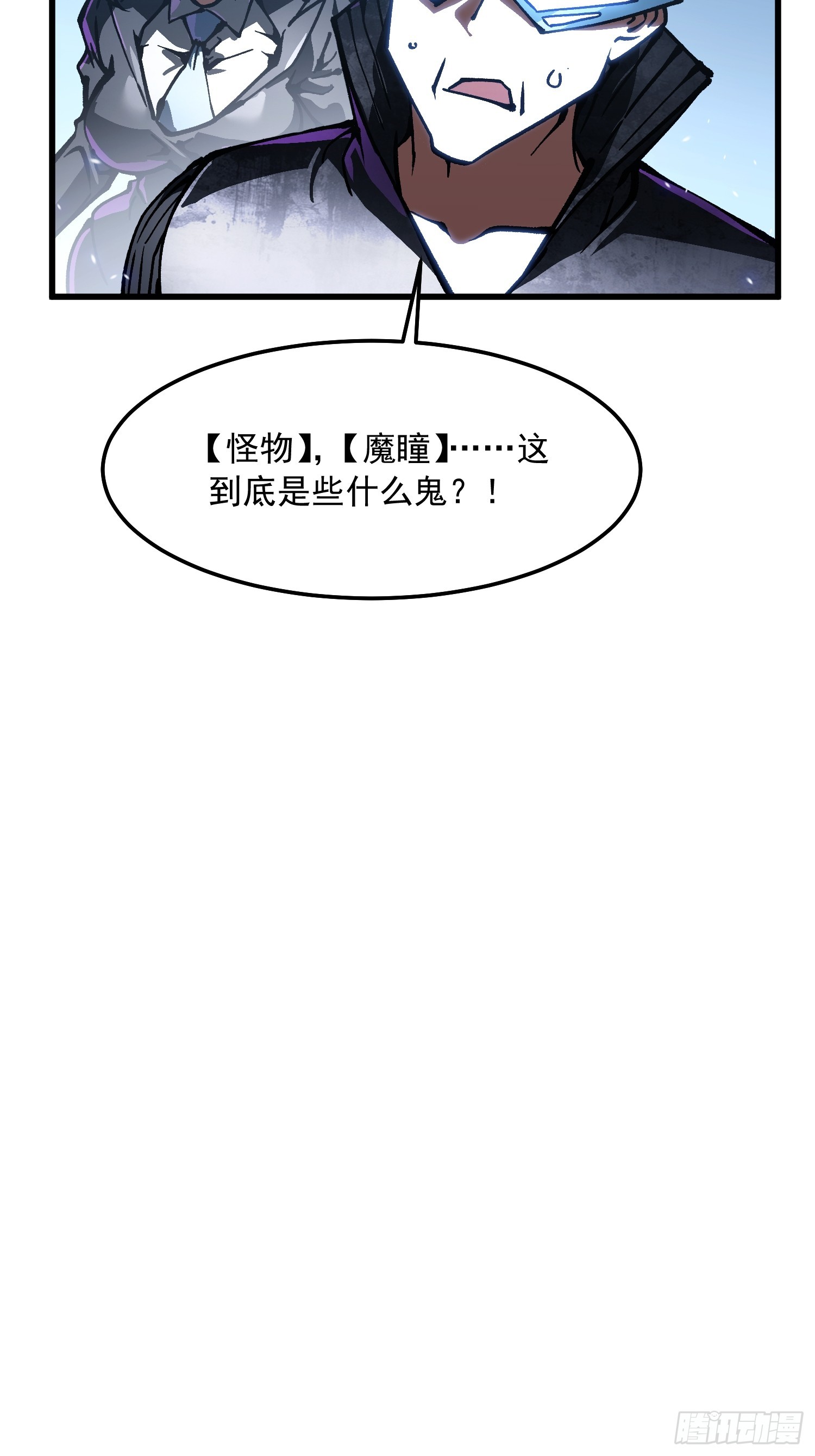 102训狗-第103话