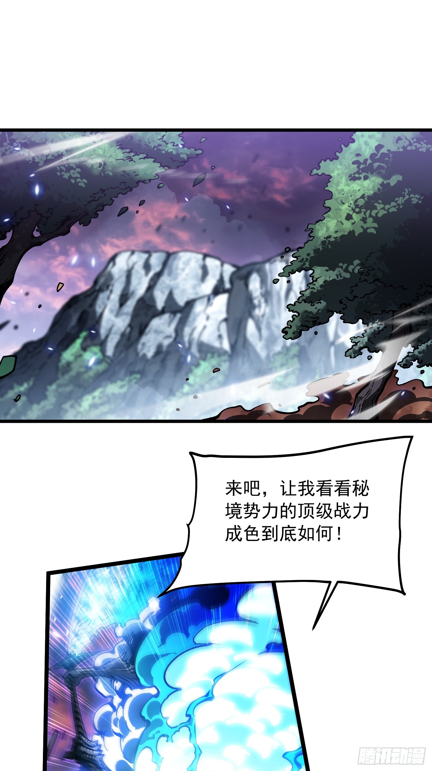 102训狗-第103话