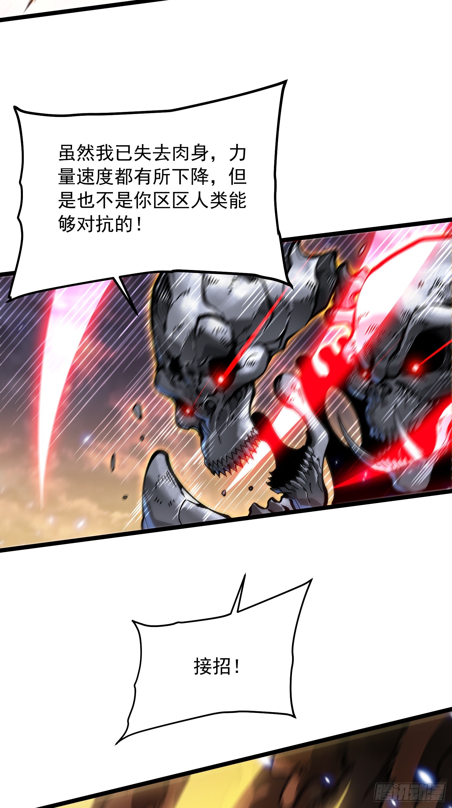 102训狗-第103话