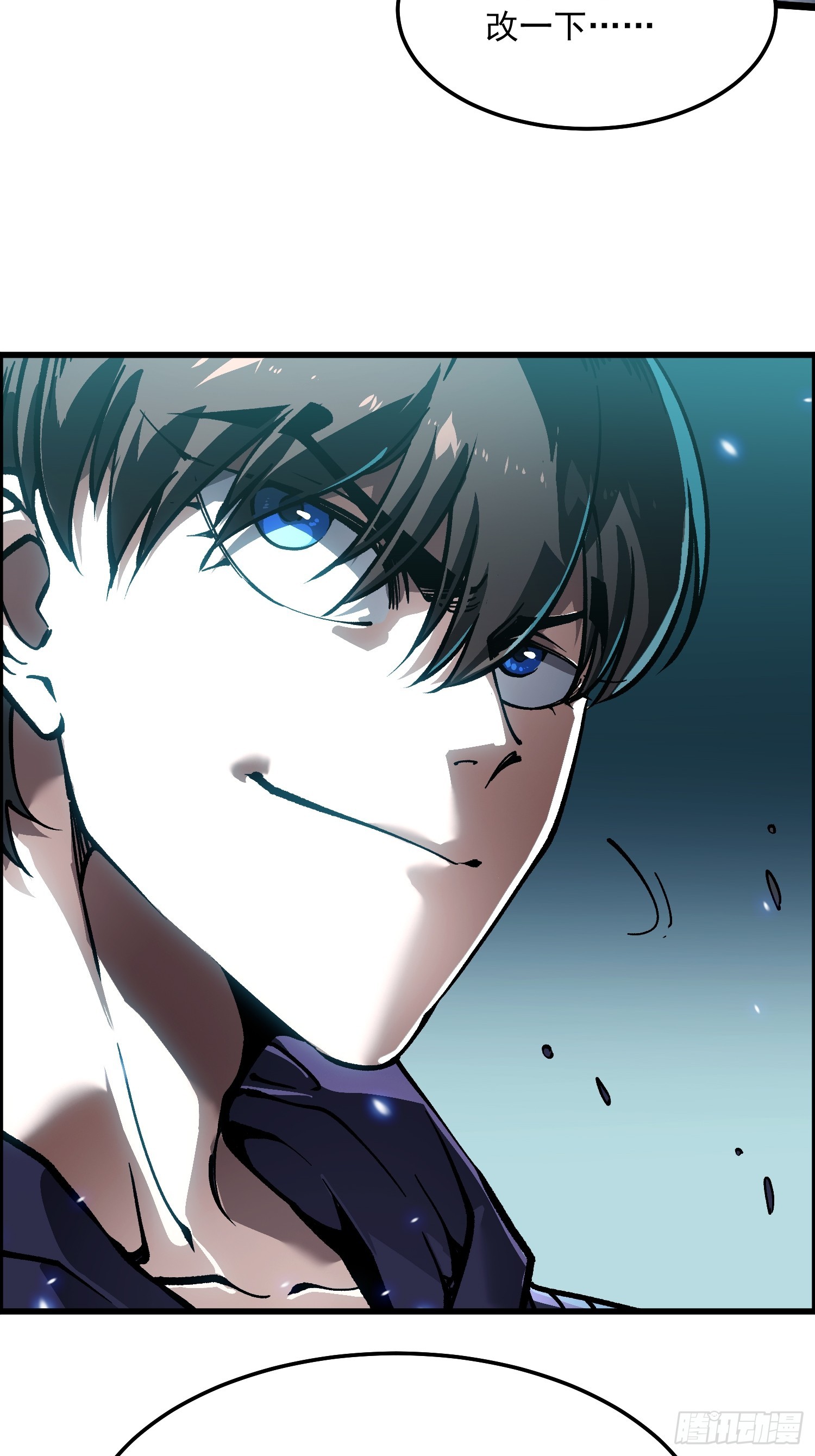 104人造帝魔拉-第105话