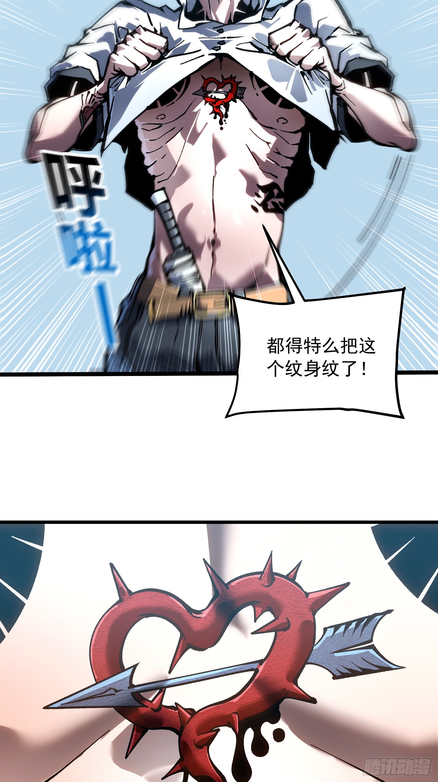 106乔装打扮-第107话