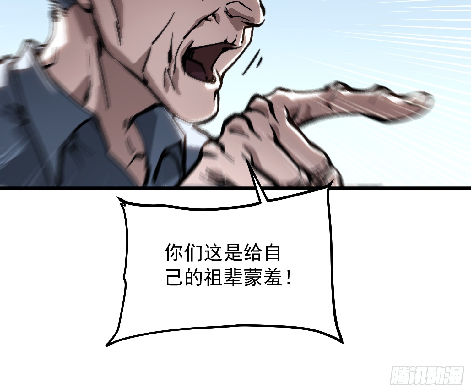 106乔装打扮-第107话