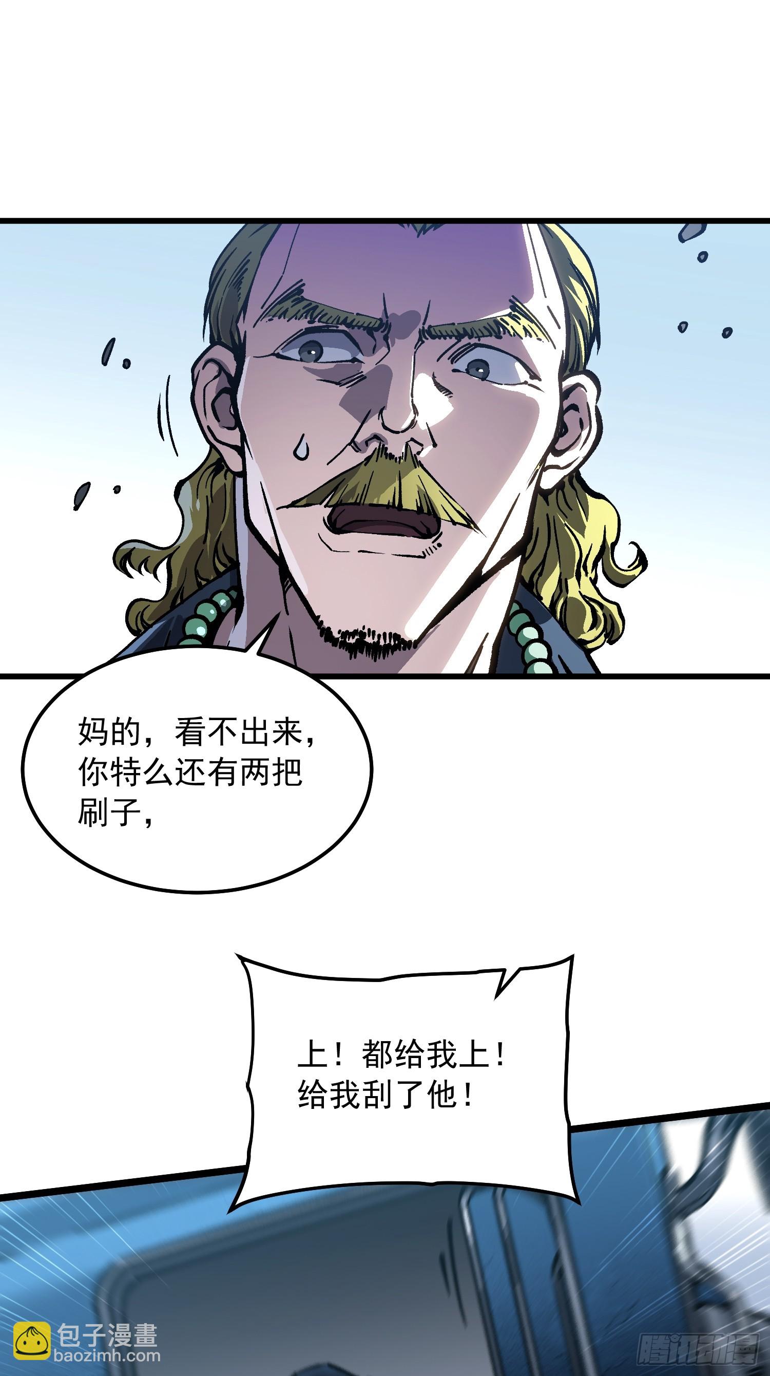 106乔装打扮-第107话